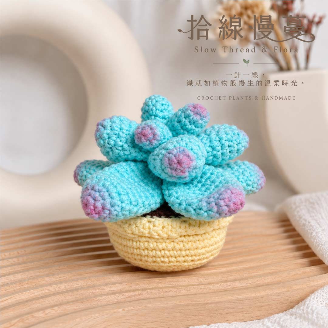 藍莓星露｜Blueberry Dew 🫐