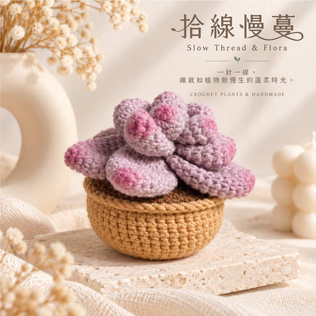 紫莓暮光｜Violet Dusk 💜