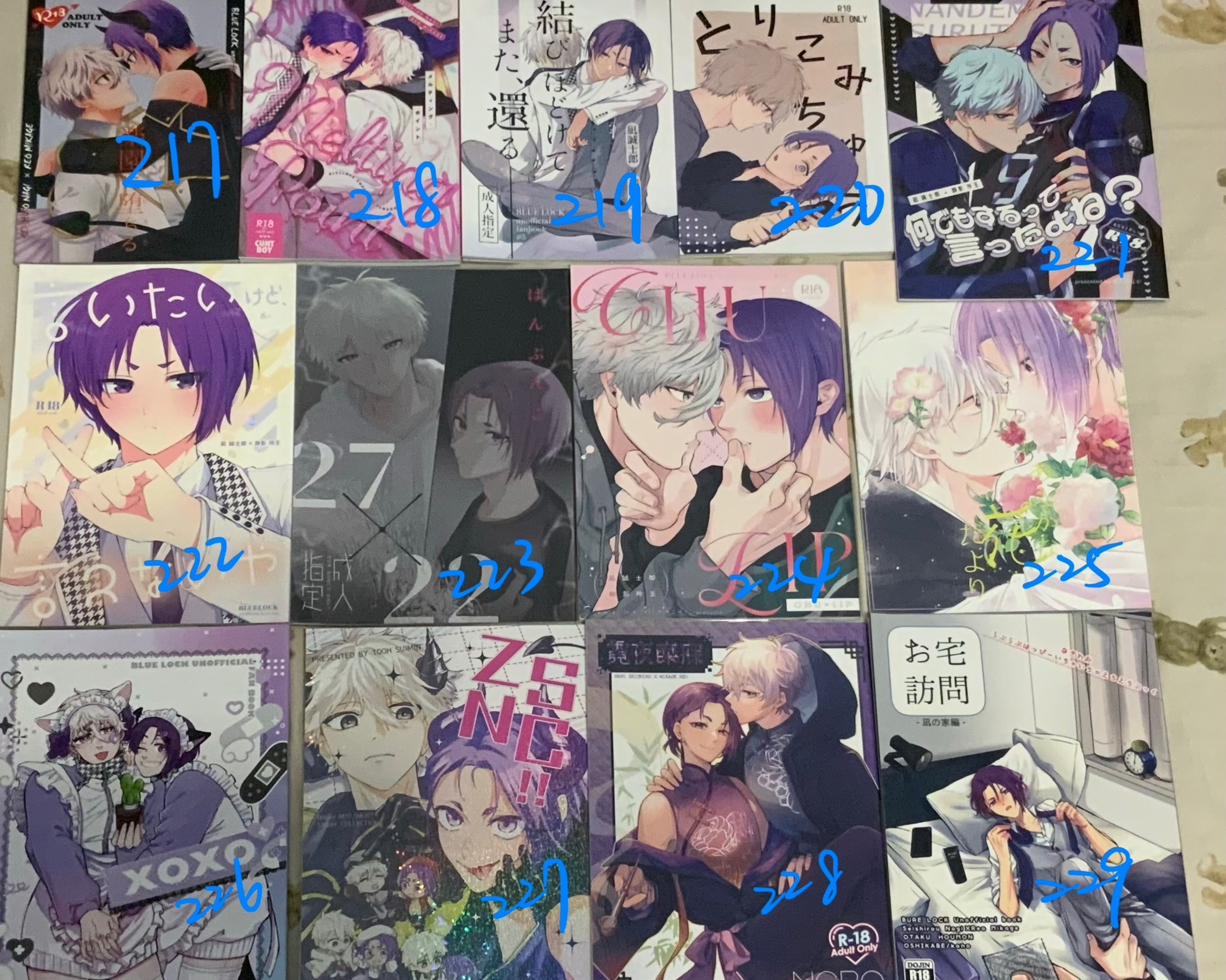編號228-229、贈物