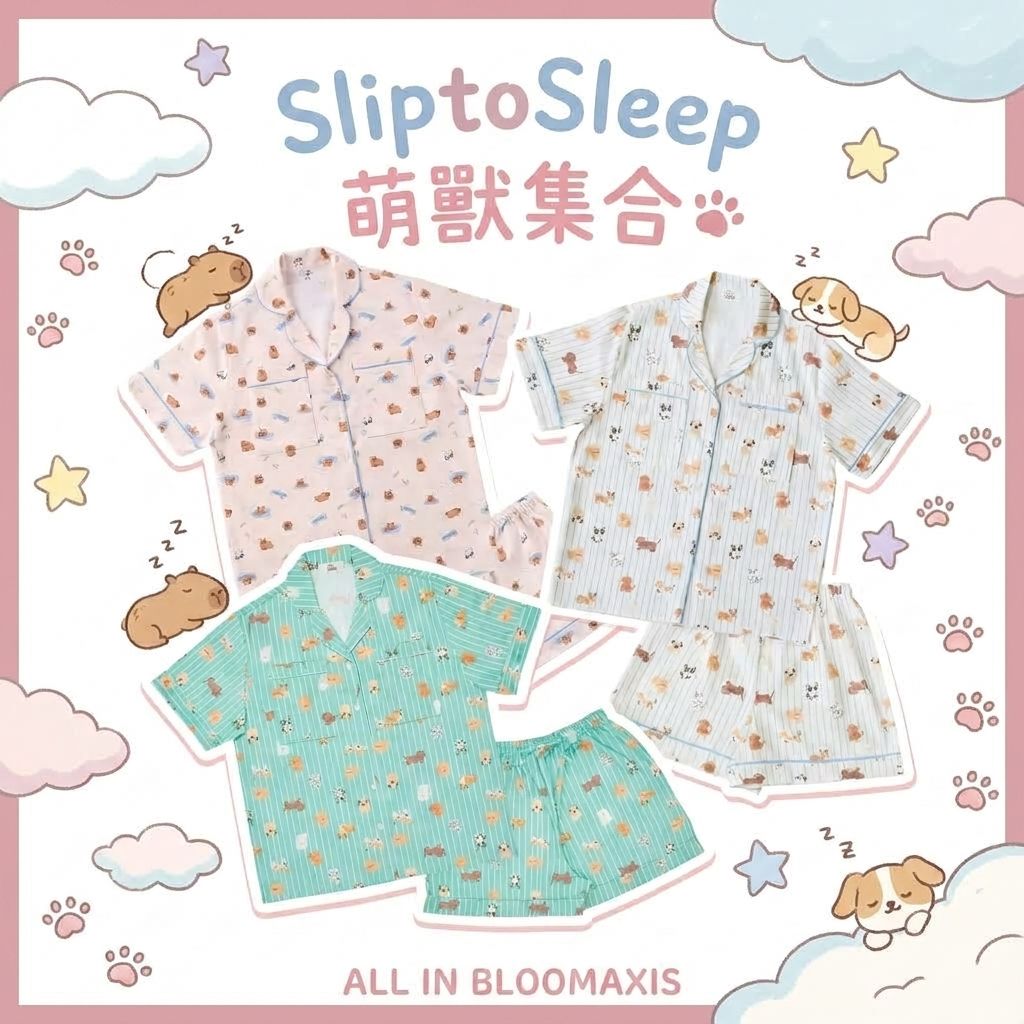 SliptoSleep 動物睡衣系列
