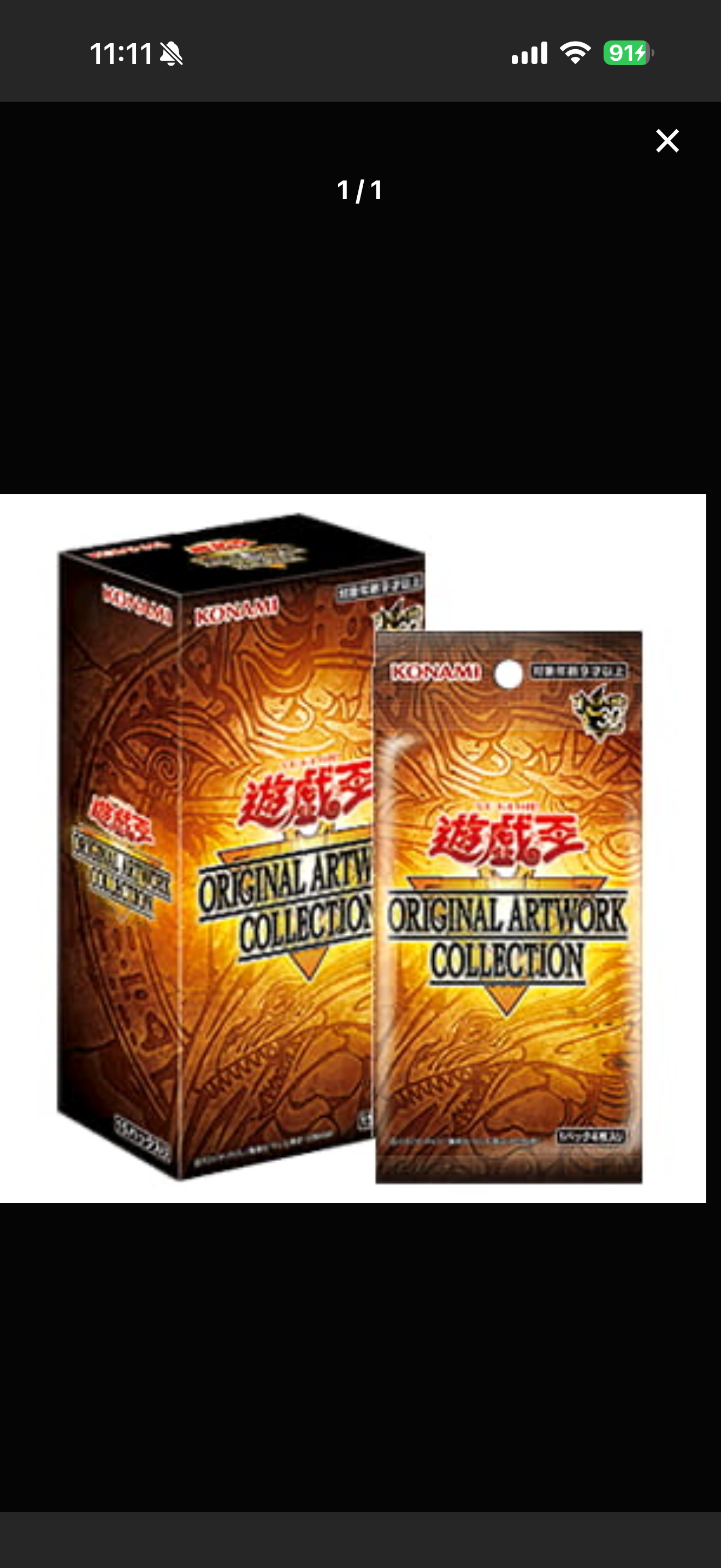 遊戲王4500含運