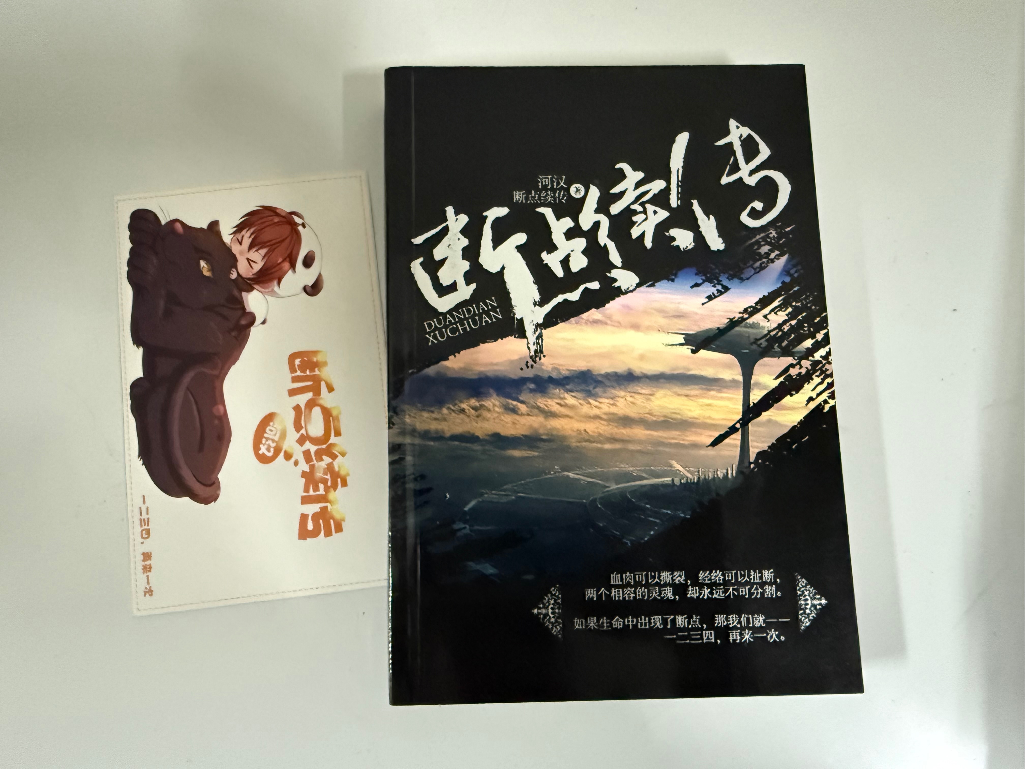 斷點續傳 一版