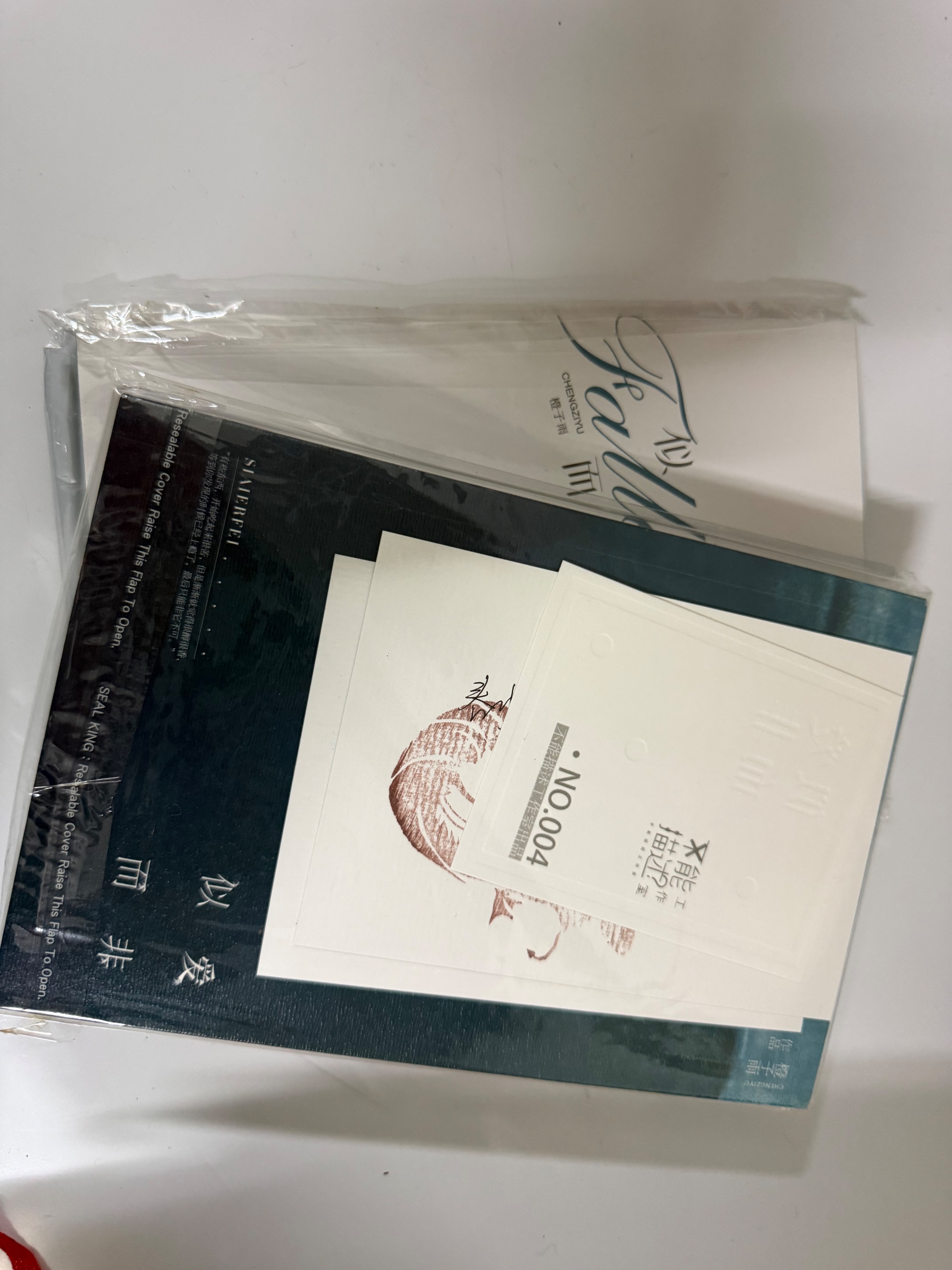 似愛而非