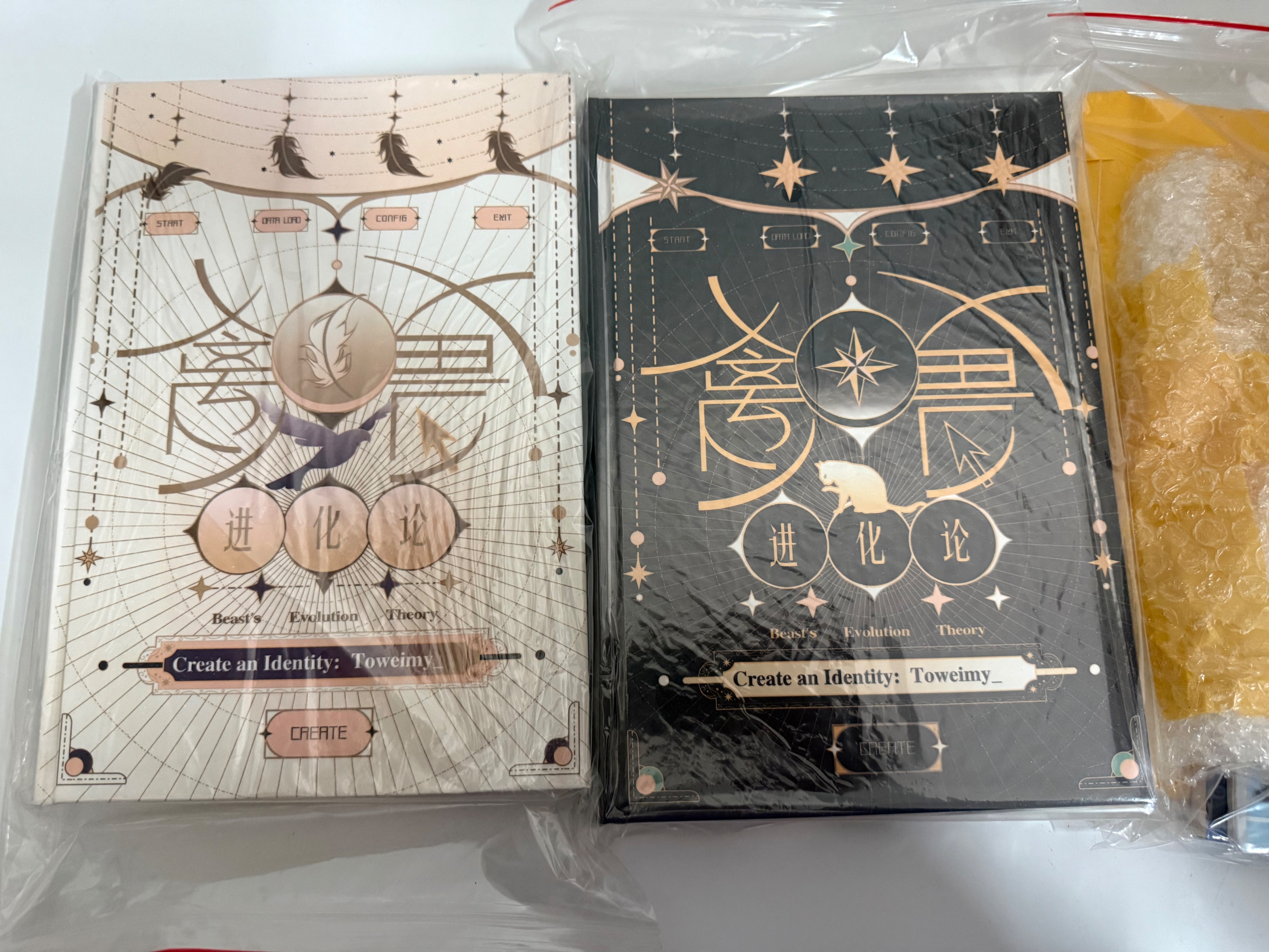 禽獸進化論