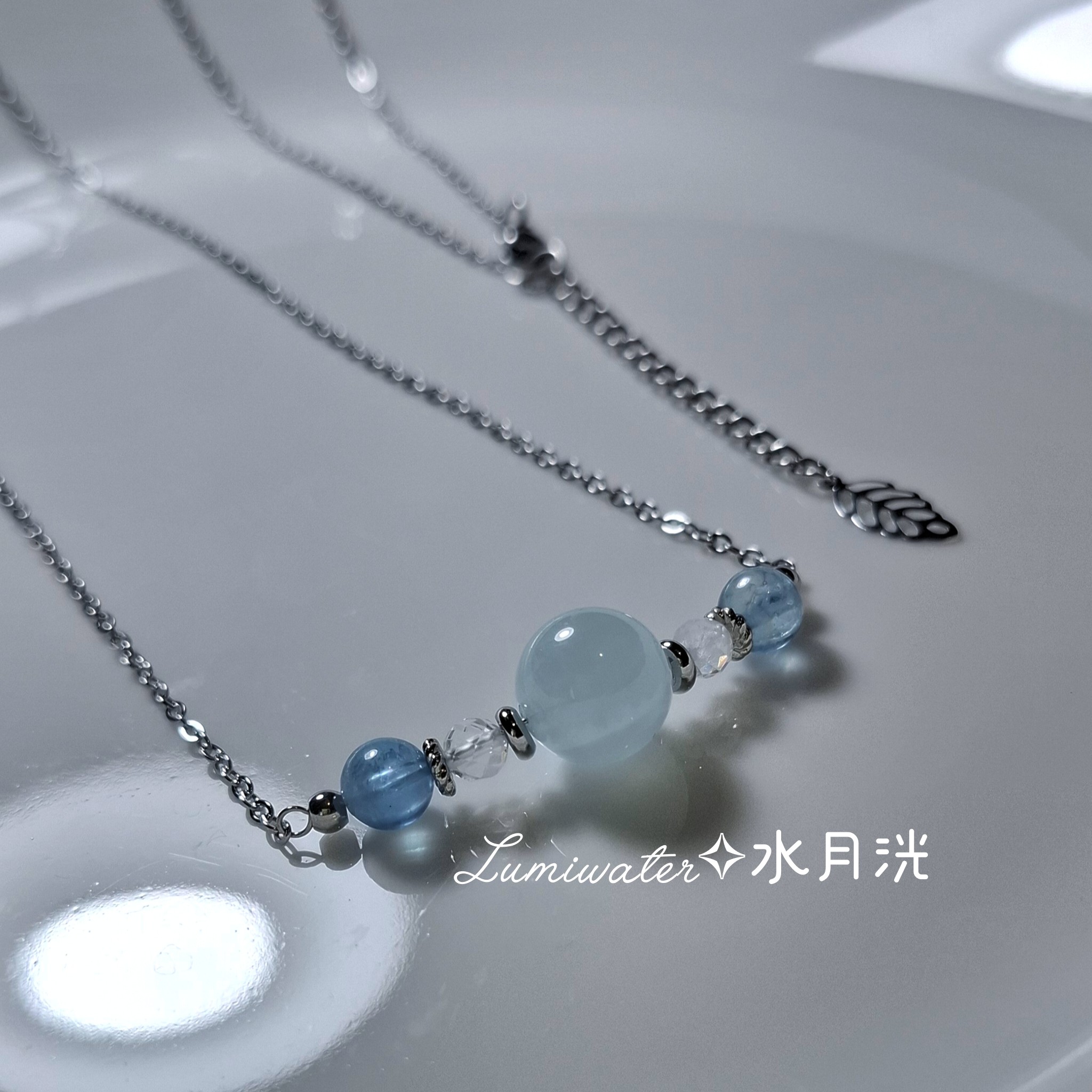 藍靜海洋｜ 海藍寶 白水晶 療癒舒壓自信表達 可調節醫療鋼項鍊