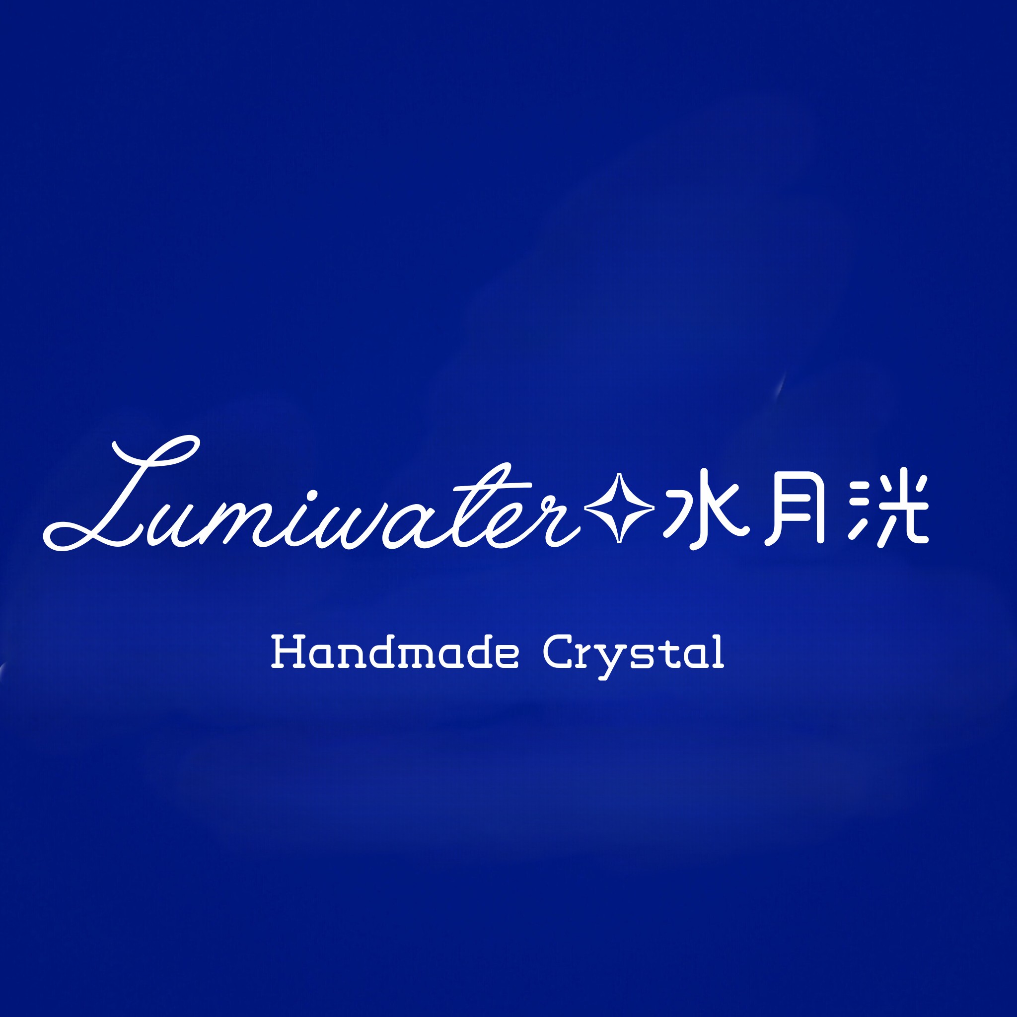 客製手作水晶飾品～聊聊後再下單喔！