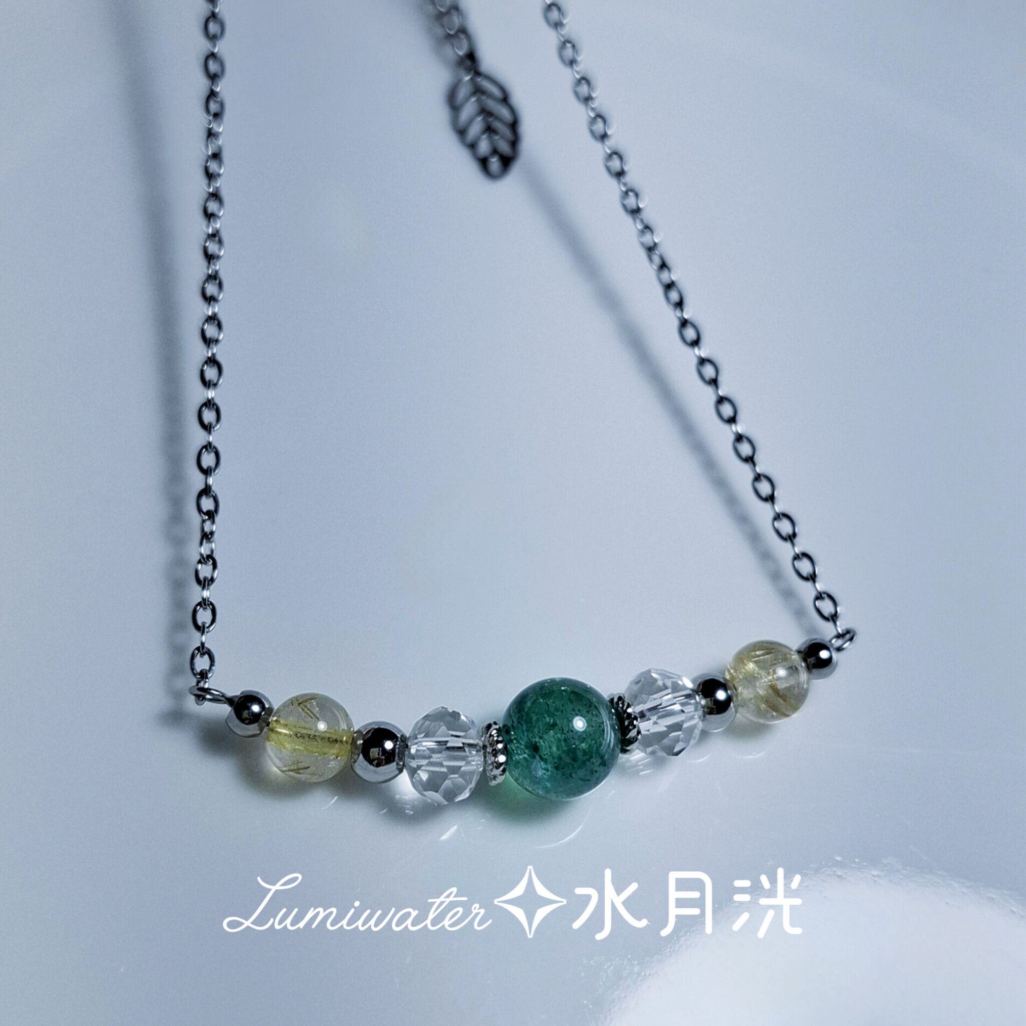森林奢華｜綠草莓晶 鈦晶 白水晶 財富人脈生機 可調節醫療鋼項鍊