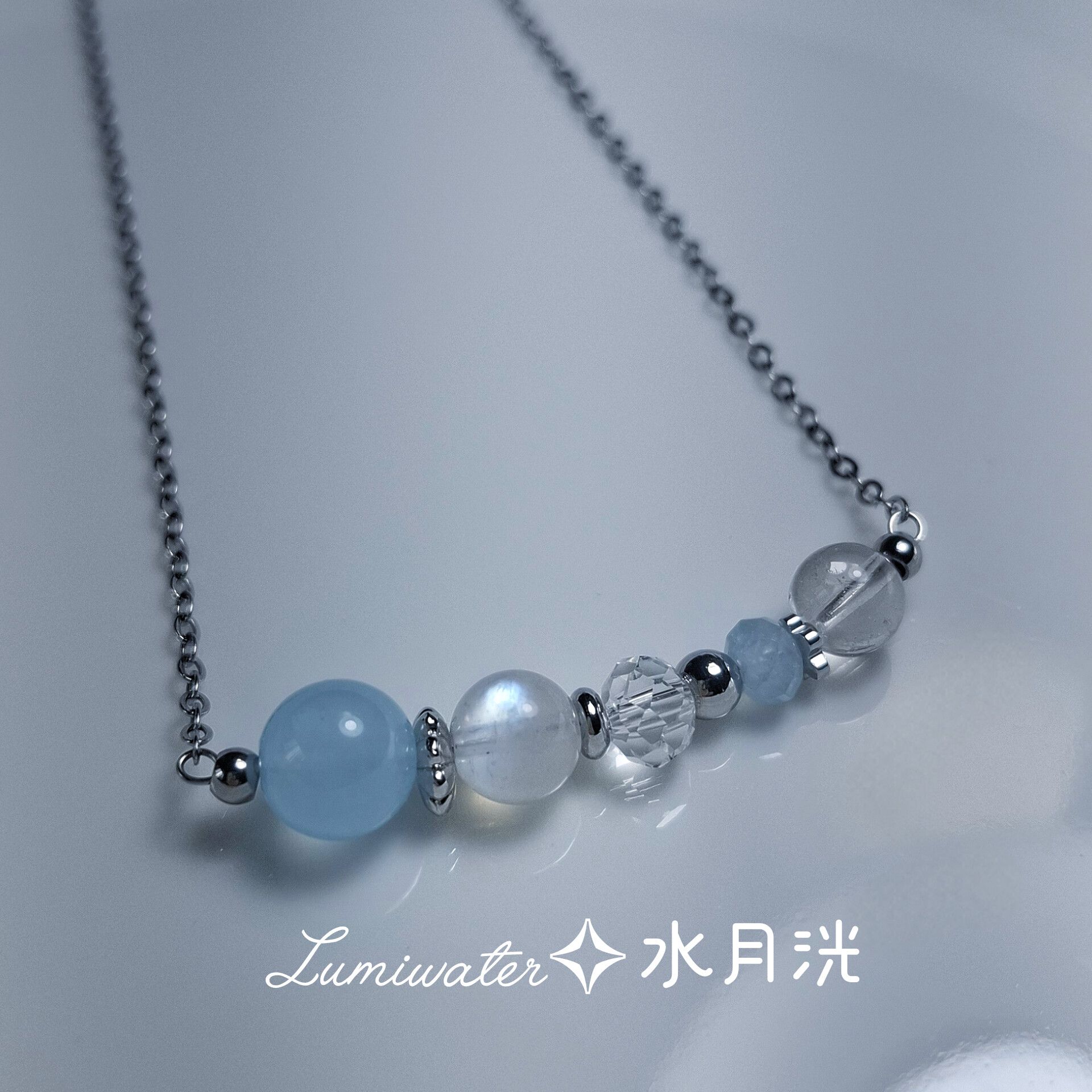 海藍寶 藍月光 白水晶 順暢溝通靈性直覺 可調節醫療鋼項鍊