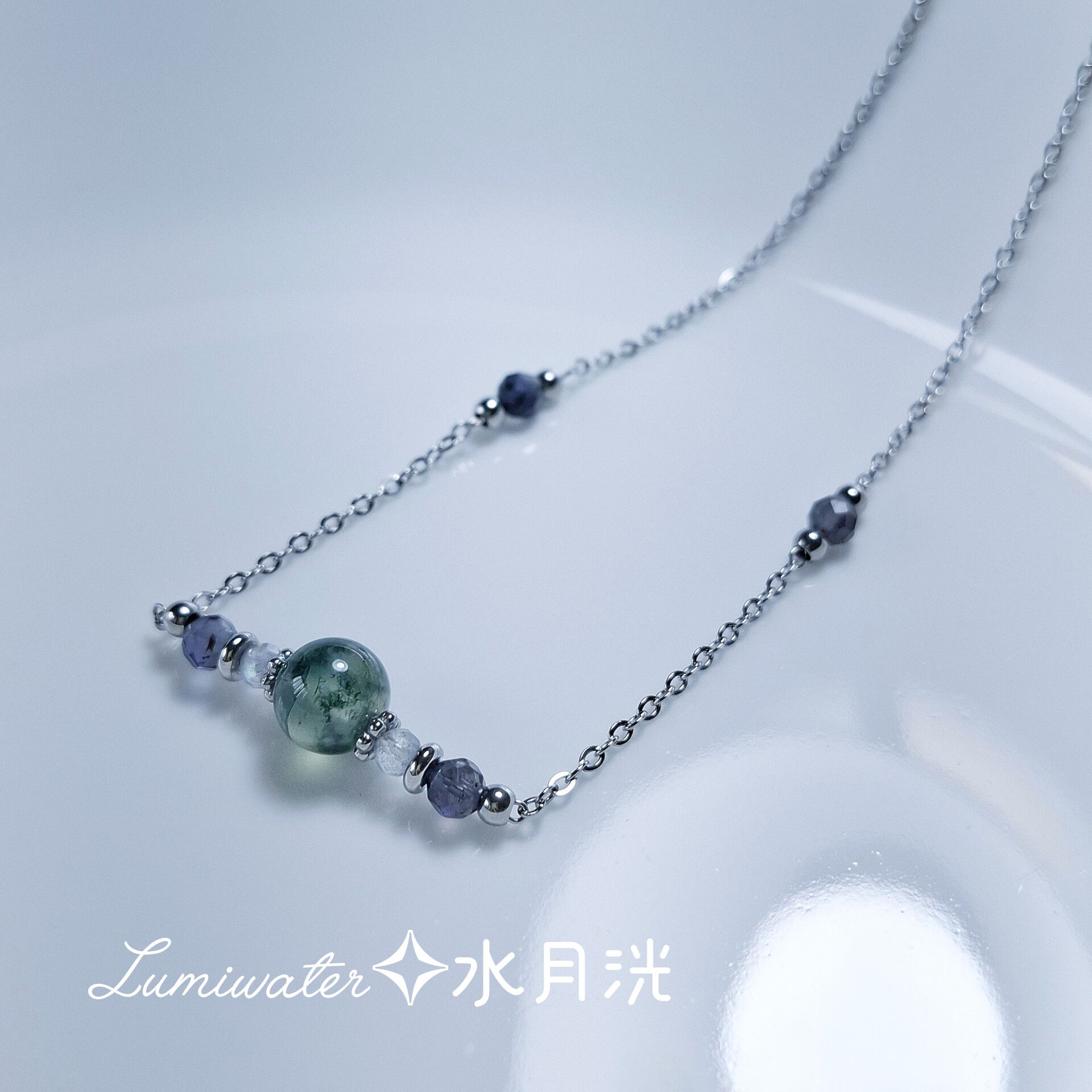 深林極光｜水草瑪瑙 堇青石 拉長石 智慧靈感療癒舒壓 可調節醫療鋼項鍊