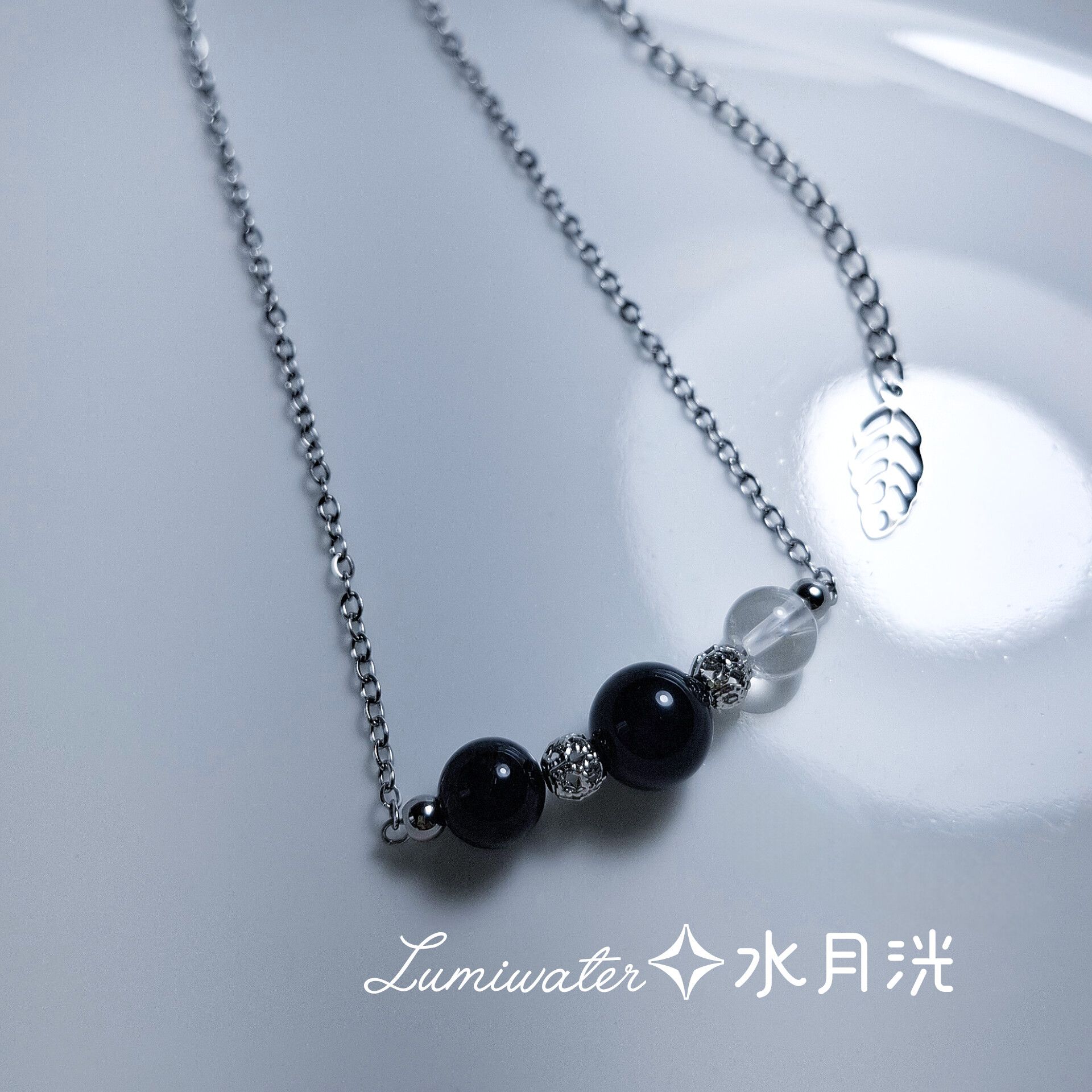 黑夜結界｜黑曜石 黑髮晶 白水晶 鬼月避邪平安護身符 可調節醫療鋼項鍊