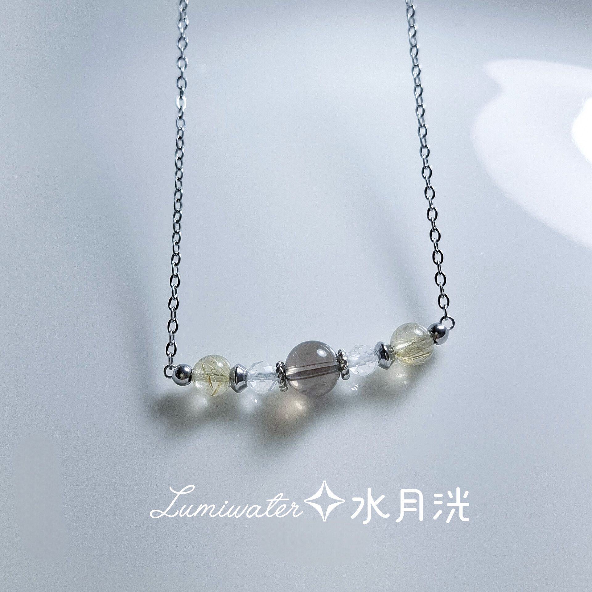 金輝財氣｜茶晶 鈦晶 白水晶 穩健發財 可調節醫療鋼項鍊