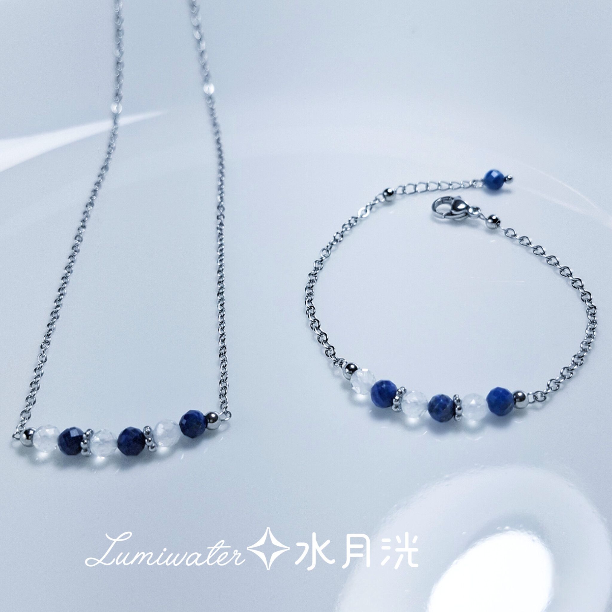 藍月金語｜青金石 白水晶 提升專注力開啟靈感直覺 可調節醫療鋼項鍊