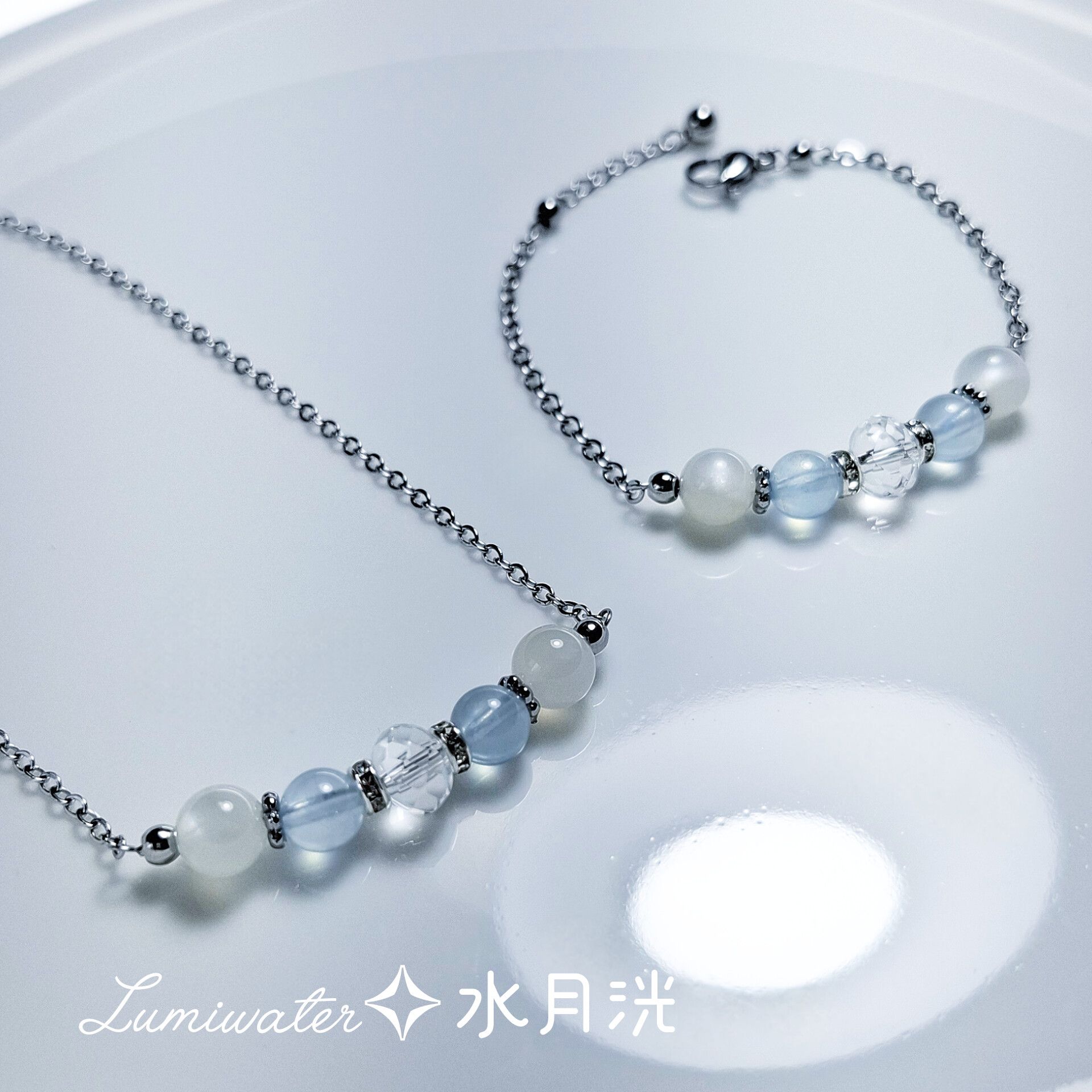 月光之海｜白水晶 海藍寶 白月光 情緒淨化溫柔溝通 可調節醫療鋼項鍊