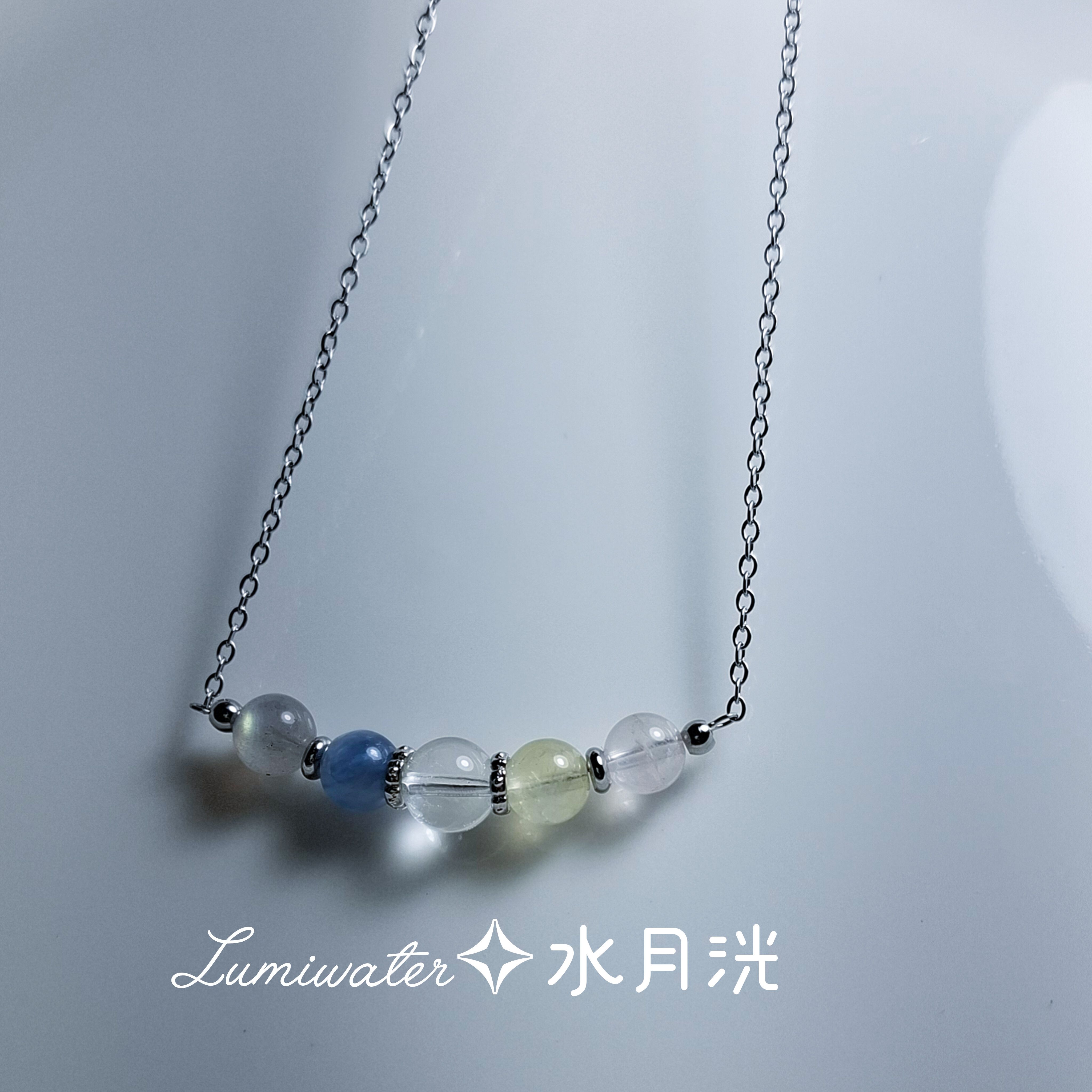 靈魂靜心課｜白水晶 藍晶石 金葡萄石 拉長石 粉晶 啟發直覺思緒 可調節醫療鋼項鍊