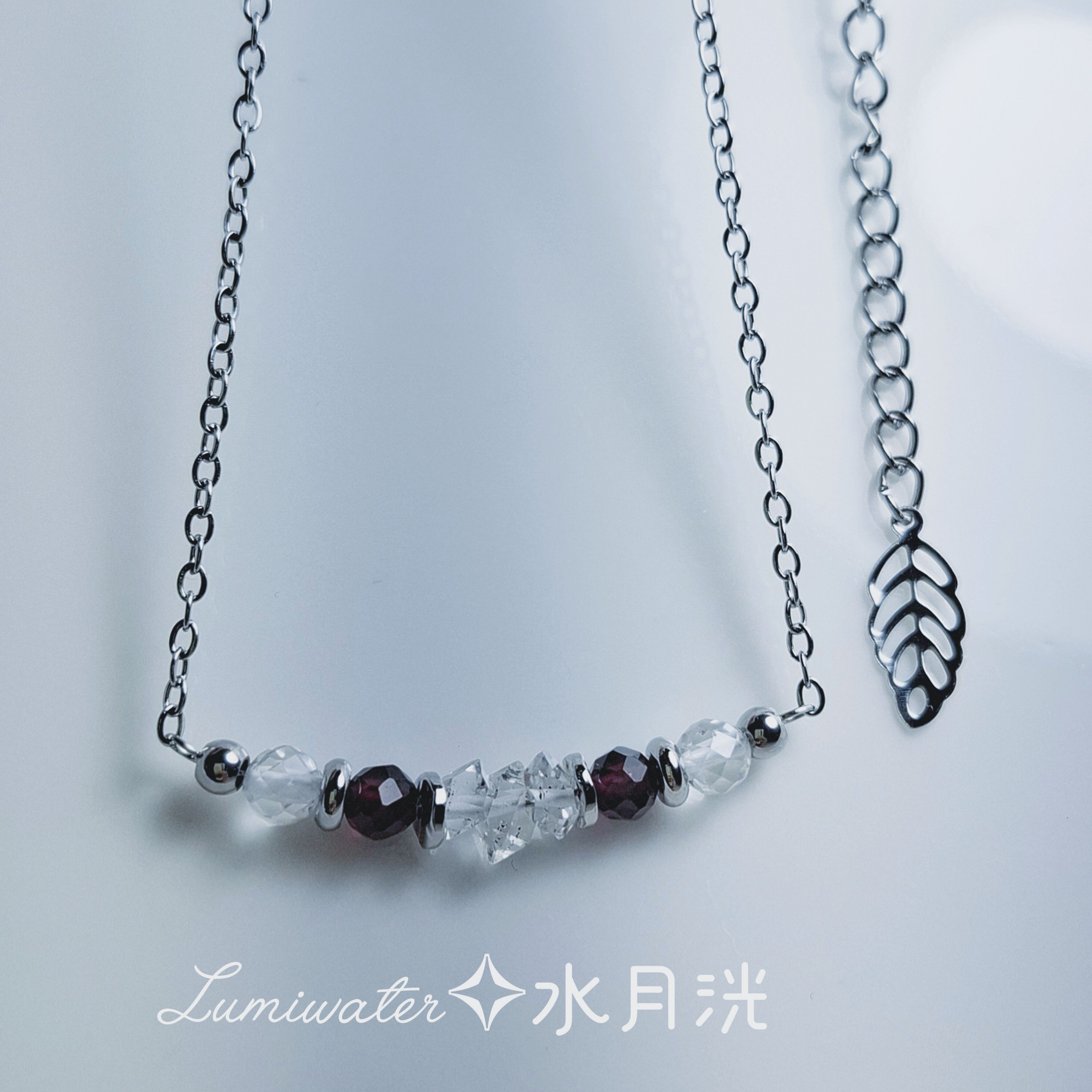 點絳唇｜閃靈鑽 石榴石 白水晶 元氣補充好氣色 可調節醫療鋼項鍊