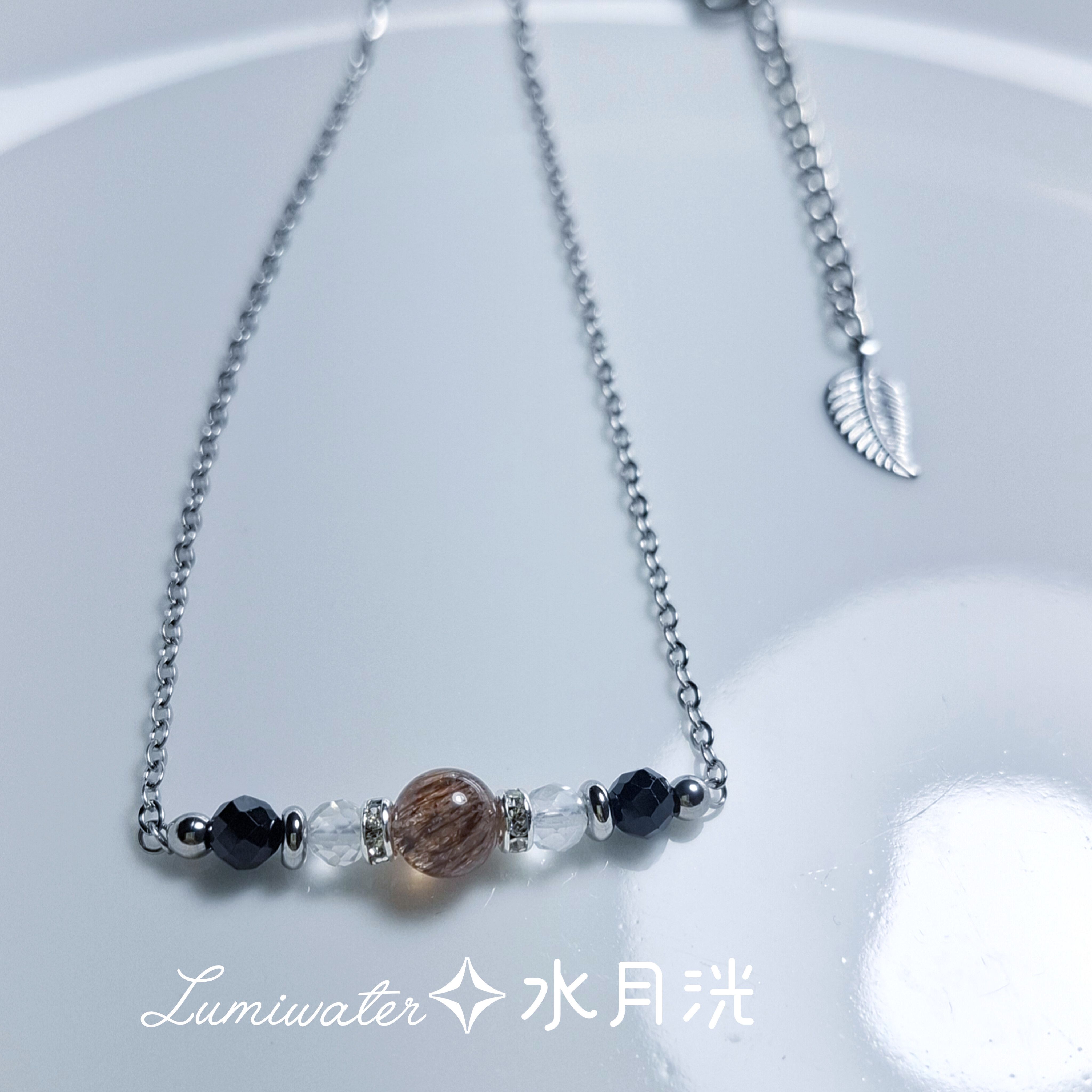 黑銀星流｜黑金超七 白水晶 黑尖晶 全方位能量 可調節醫療鋼項鍊