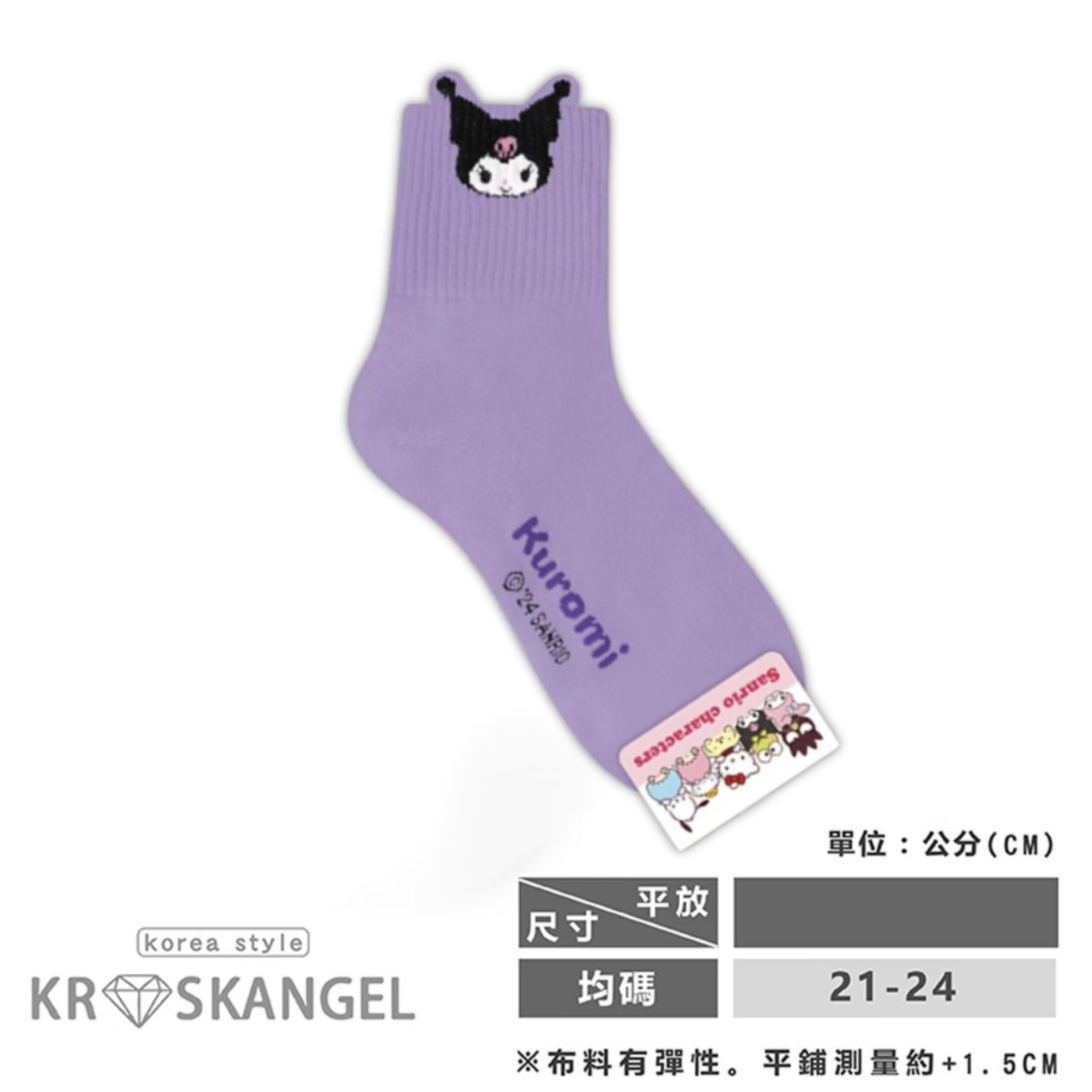 【買10送1】三麗鷗正韓中筒襪/卡通襪/台灣製精梳棉