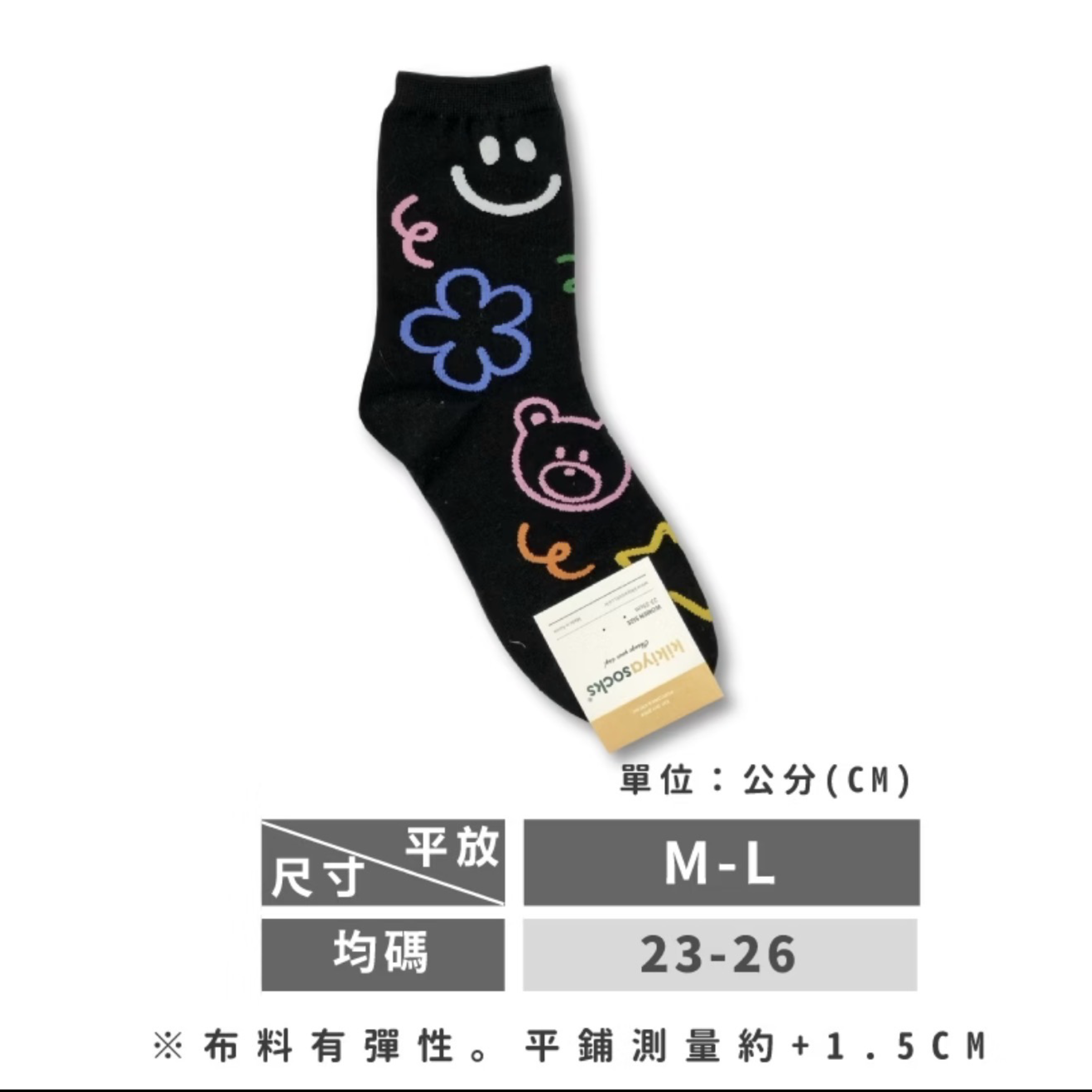 【買10送1】正韓萌趣笑臉小熊襪/文青中筒襪/台灣製精梳棉