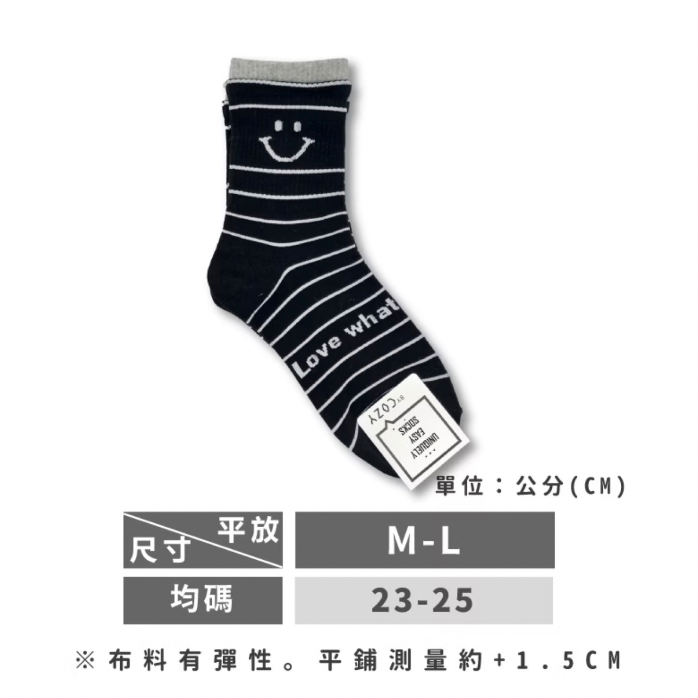 【買10送1】正韓經典條紋刺繡笑臉中筒襪/台灣製精梳棉