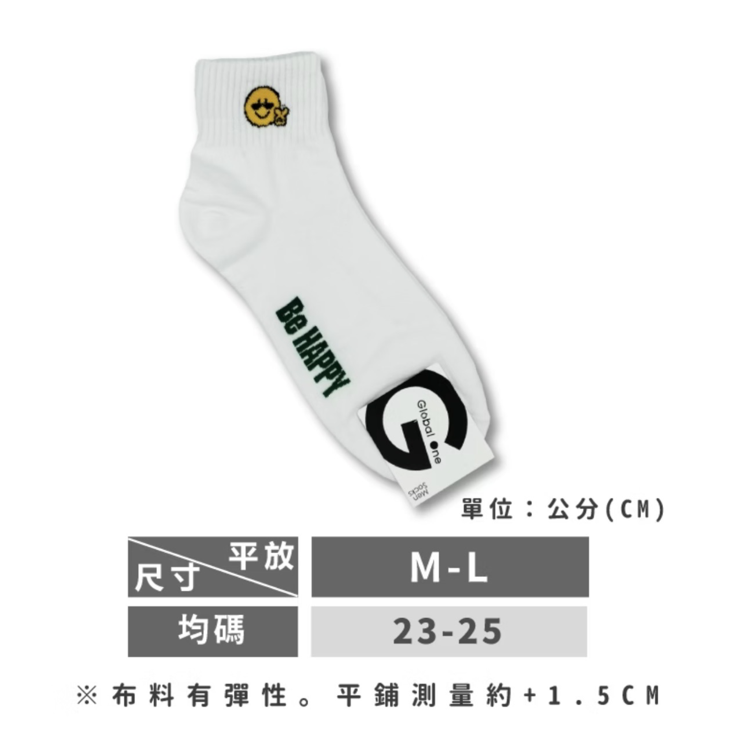 【買10送1】正韓刺繡笑臉雙條紋中筒襪/運動滑板襪/台灣製精梳棉