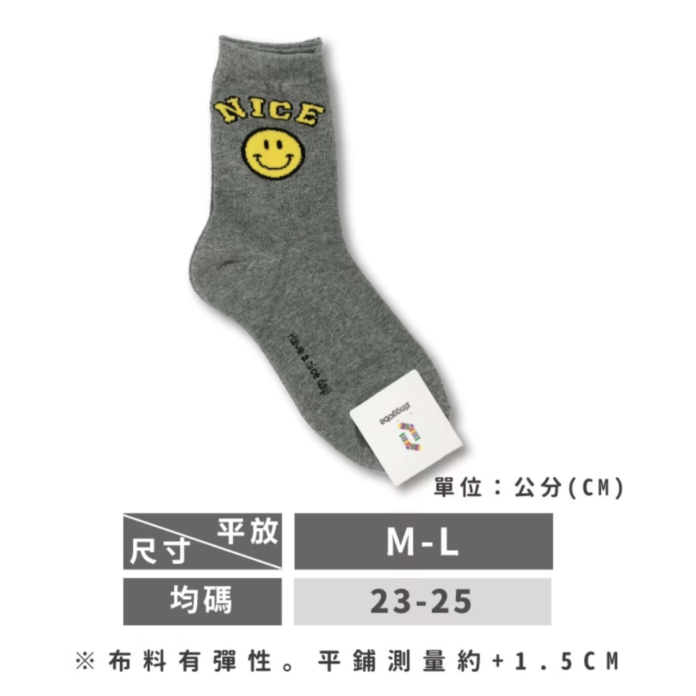 【買10送1】正韓純色精緻刺繡小笑臉中筒襪/百搭棉襪/台灣製精梳棉