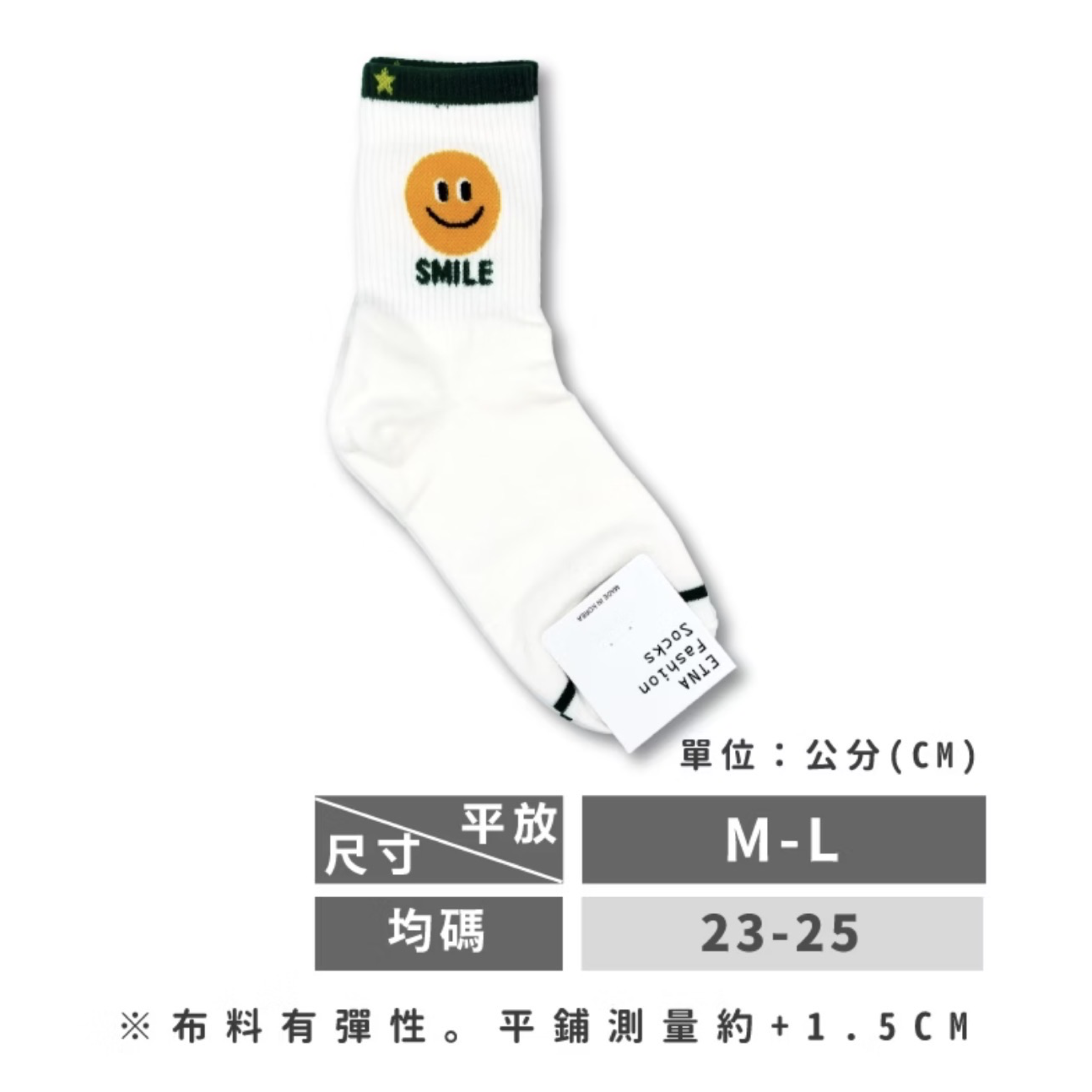 【買10送1】正韓街頭嘻哈大笑臉中筒襪 / 撞色滑板襪 / 百搭白底款