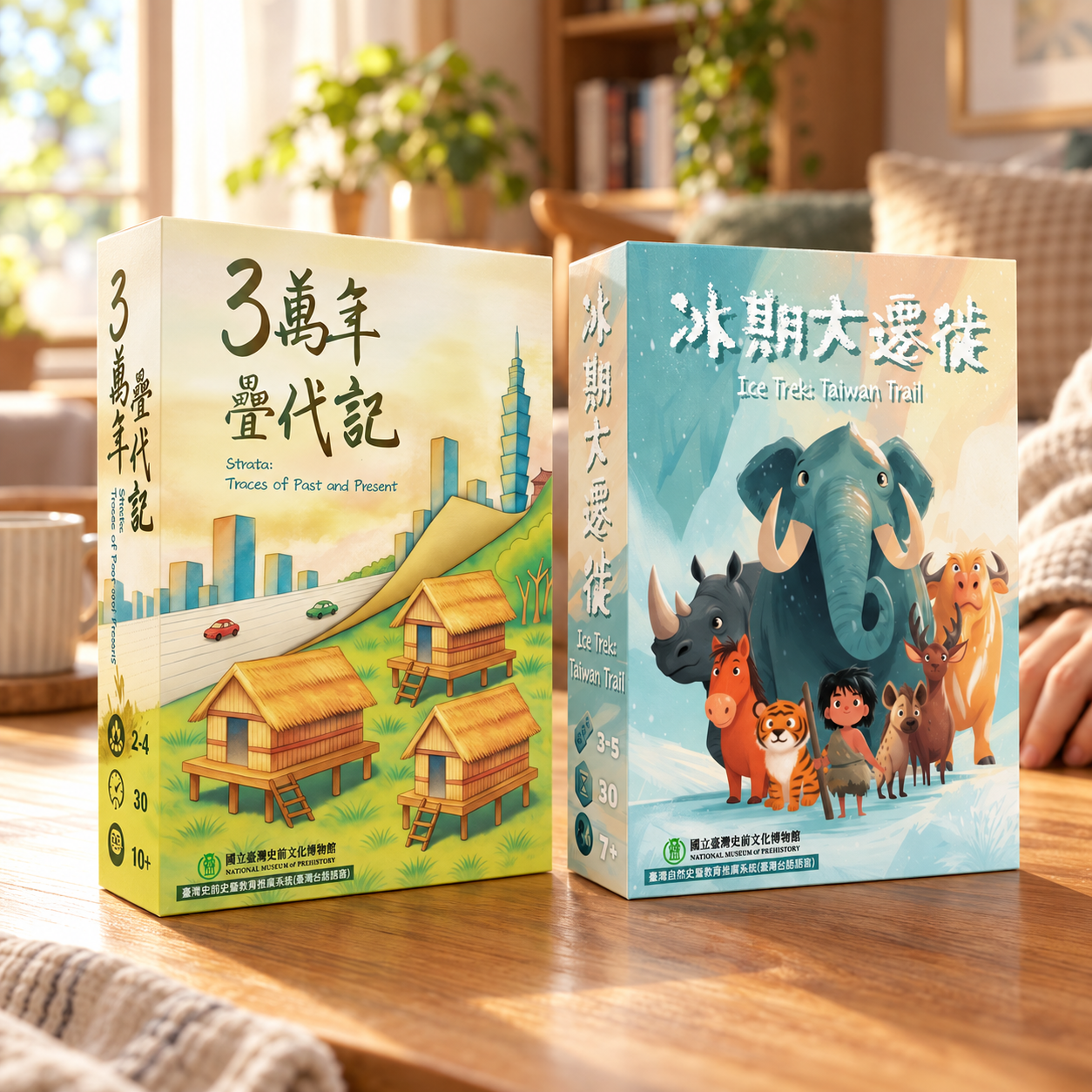 史前雙作｜3萬年疊代記＋冰期大遷徙｜1380元含運