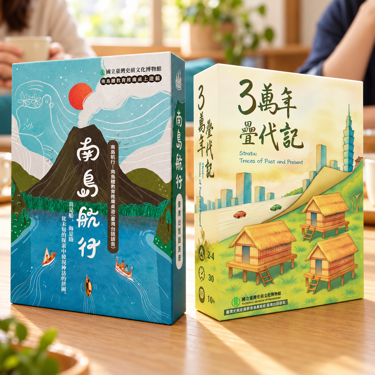 航行與文明｜南島航行＋3萬年疊代記｜2080元含運