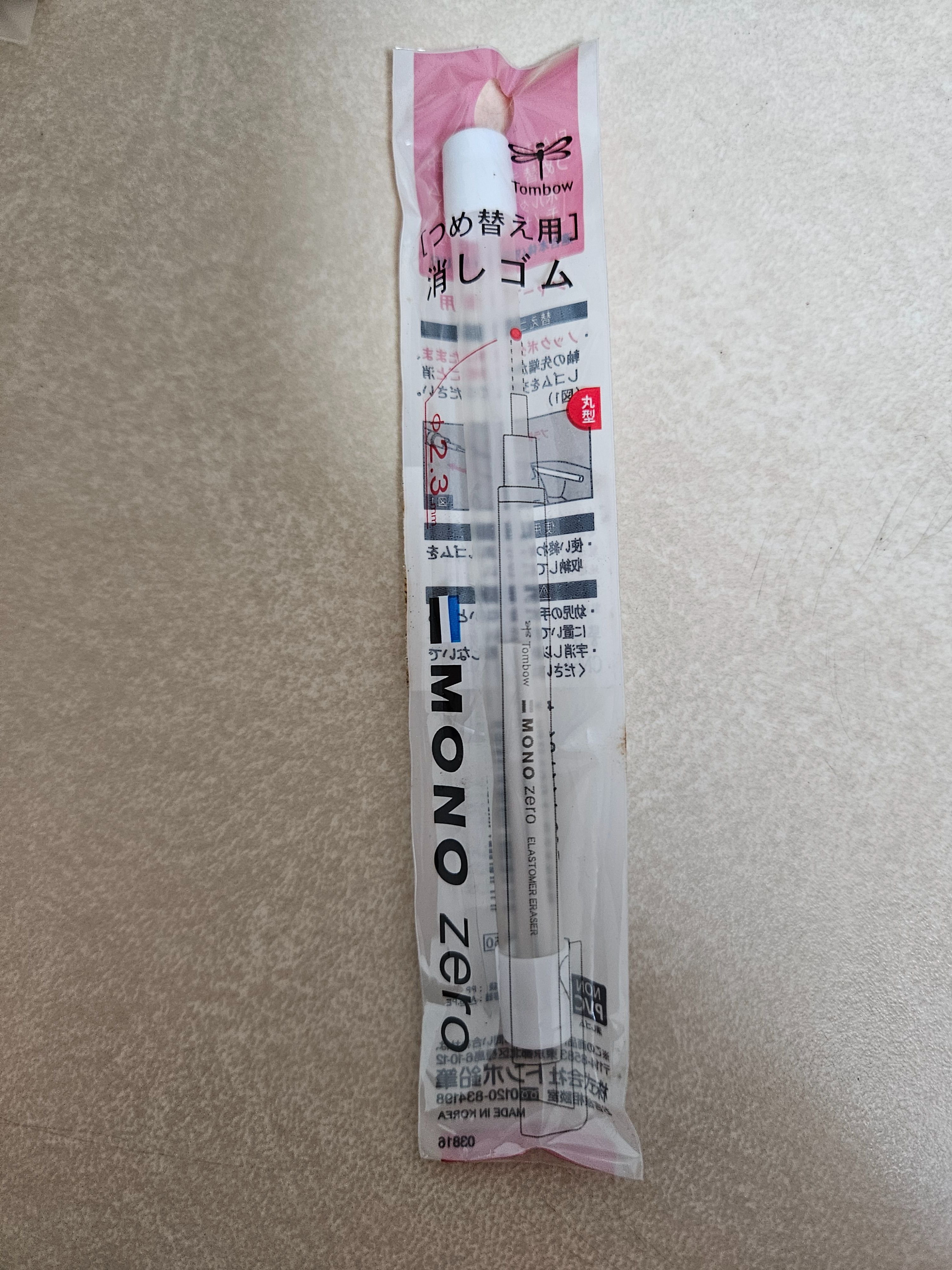 現貨｜Tombow 蜻蜓牌 MONO zero 細字橡皮擦替芯（外包裝微舊）