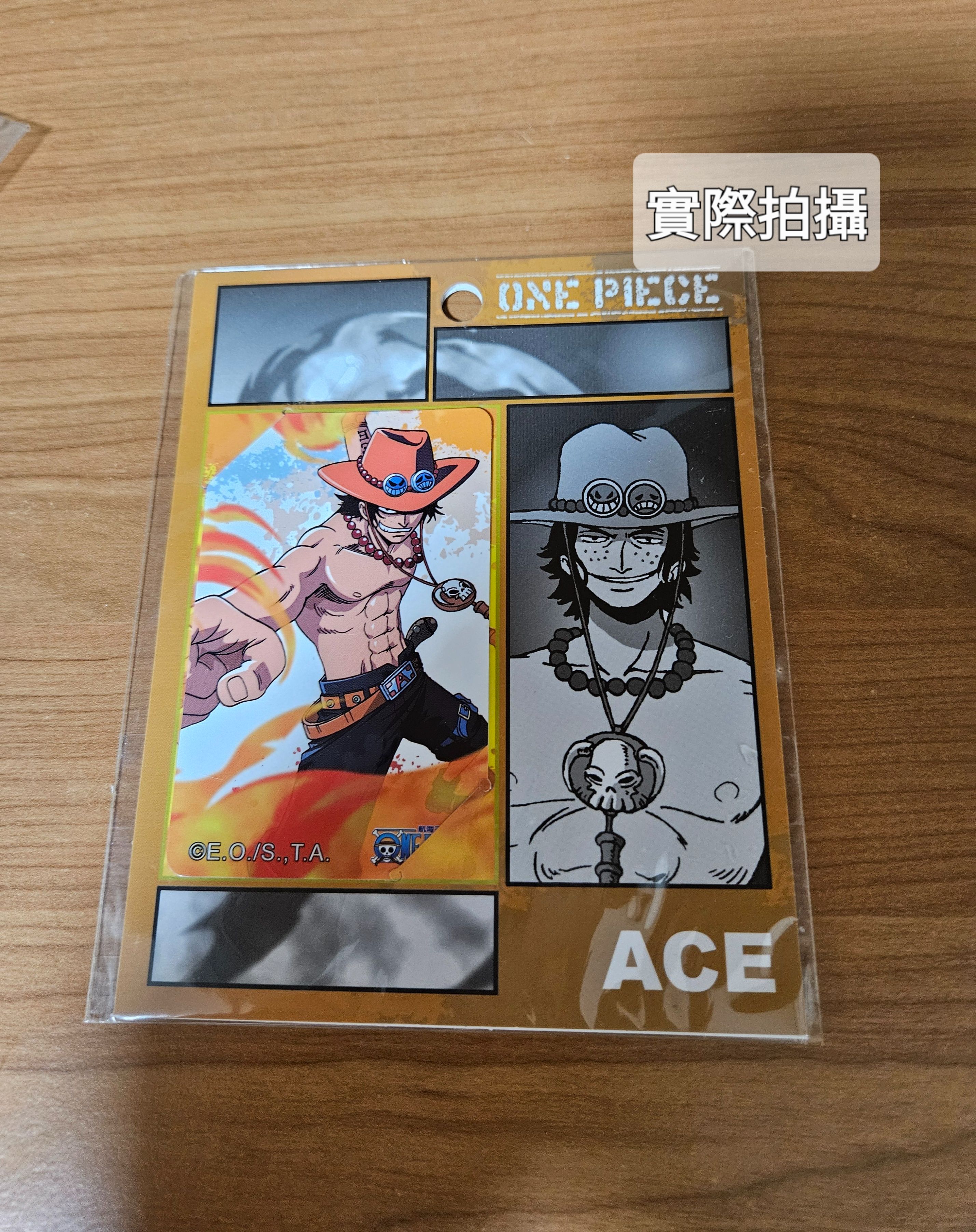 現貨｜《海賊王/航海王》艾斯 卡貼 舊物 收藏用