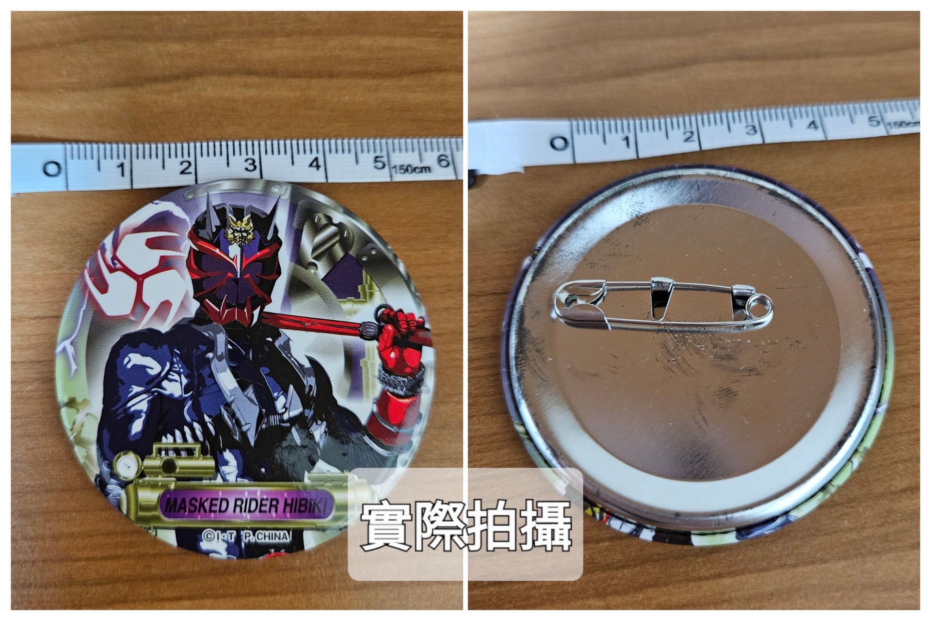 現貨｜《假面騎士響鬼》胸章 別針
