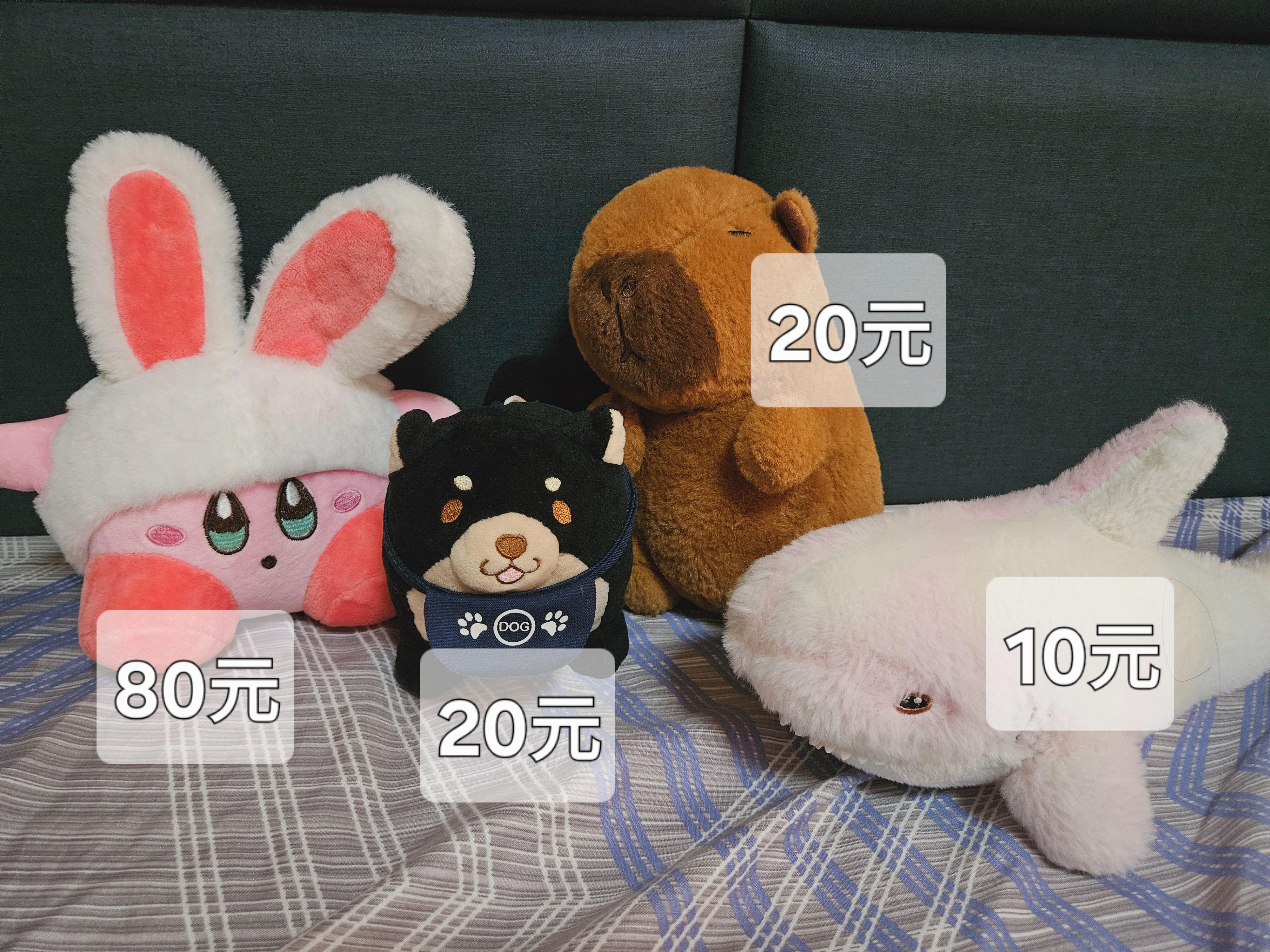 現貨｜出清娃娃 無吊牌