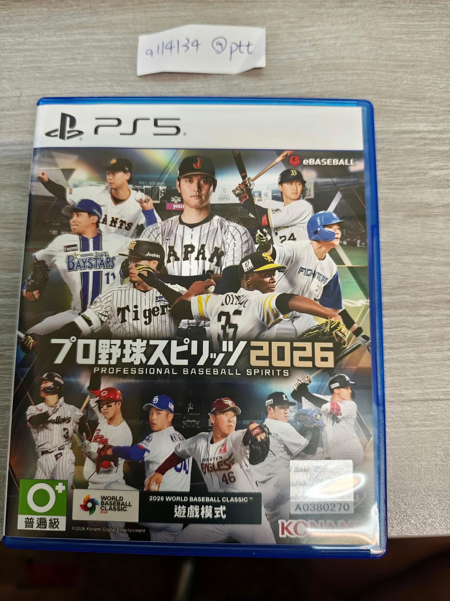 野球魂2026