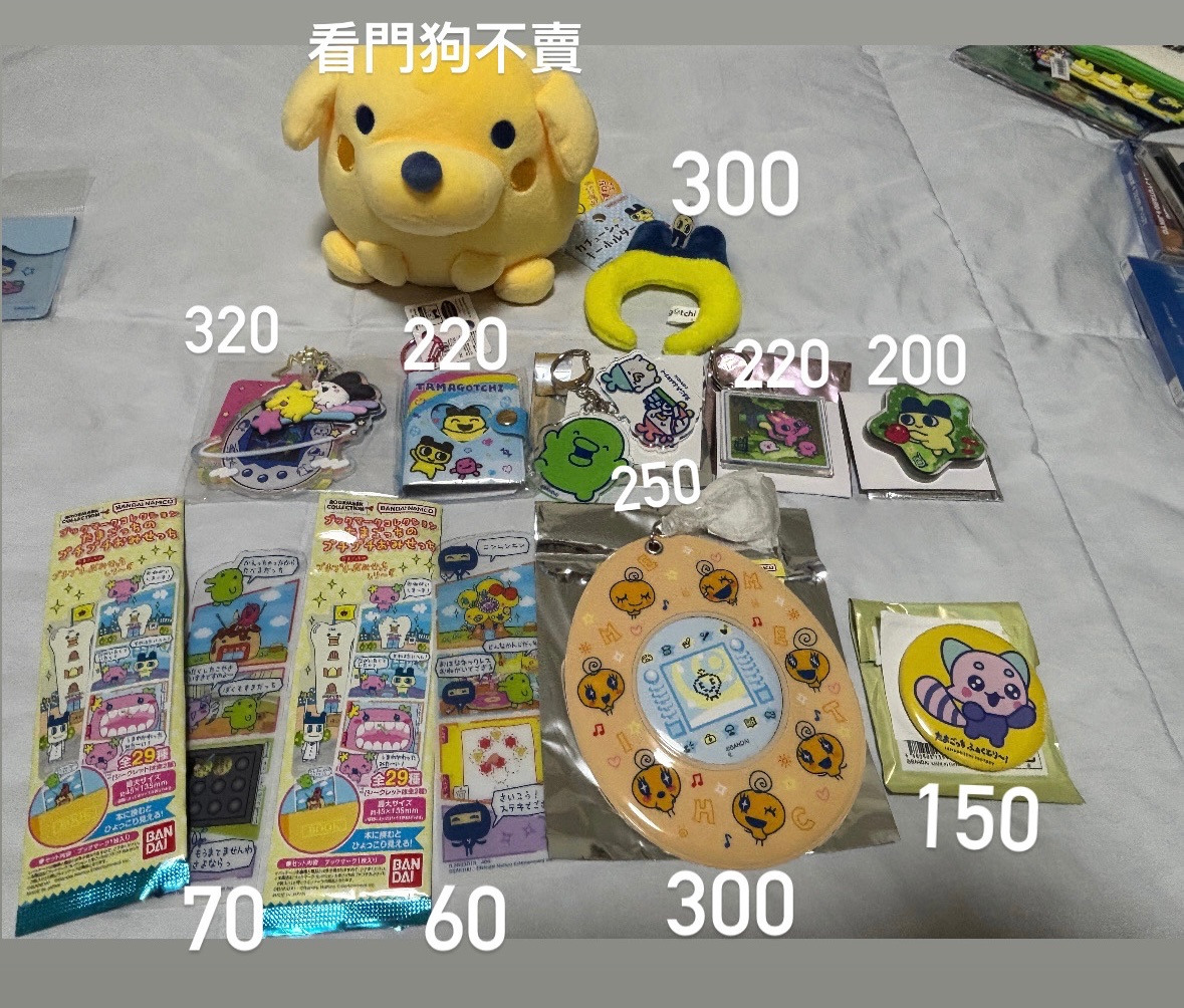 塔麻可吉