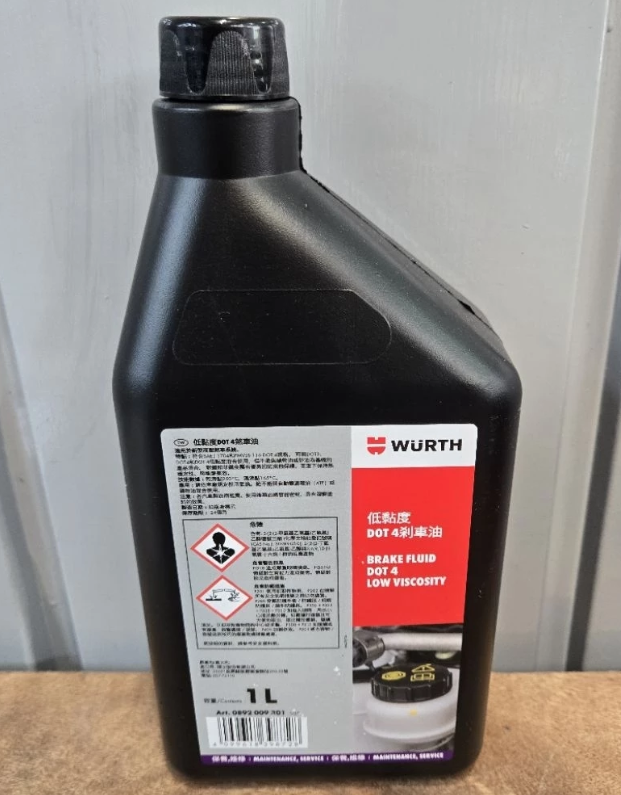 🔆屏東貝虎🔆福士 DOT-4 ESP低黏度高級煞車油-1LTR