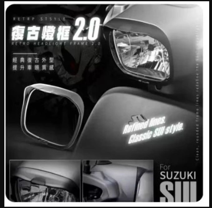 🔆屏東貝虎🔆GHOST SUI 人氣復古燈框 2.0