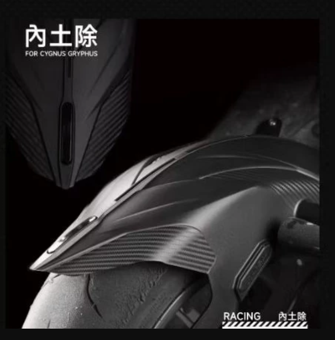 🔆屏東貝虎🔆APEXX 暗黑 內土除 JETSL