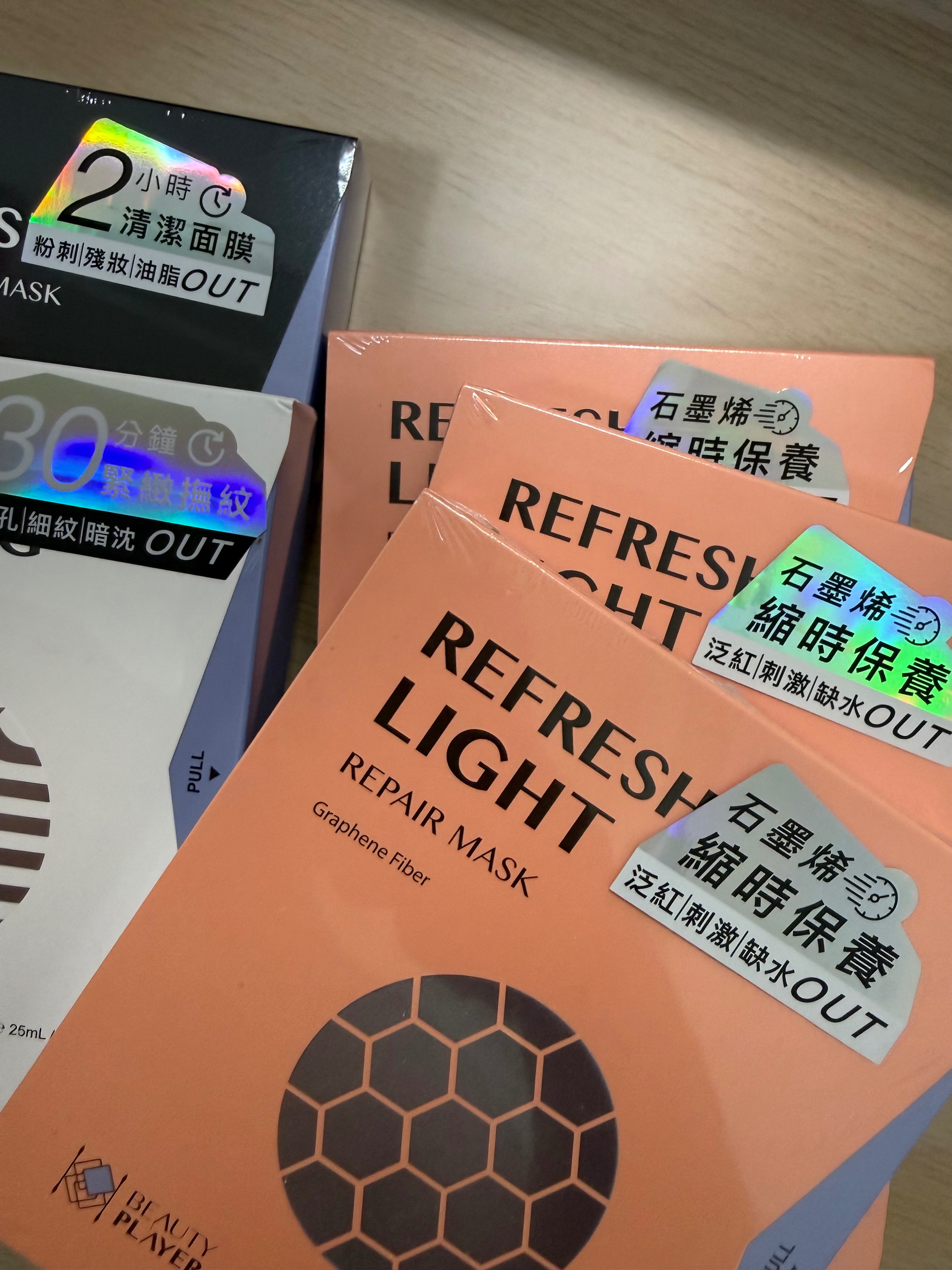 BeautyPlayer長效養膚五盒組