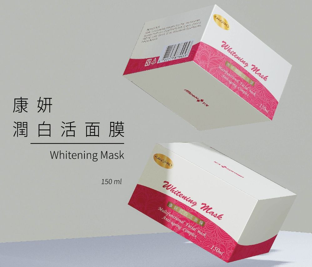 康妍-潤白活面膜（泥膜）150ml