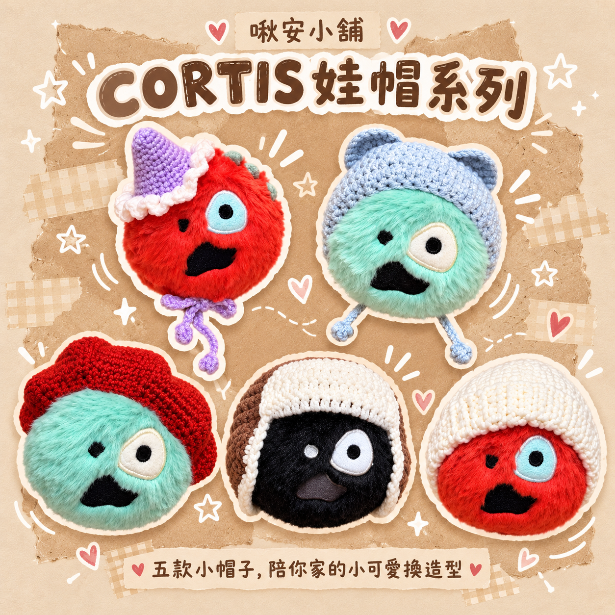 CORTIS 娃帽