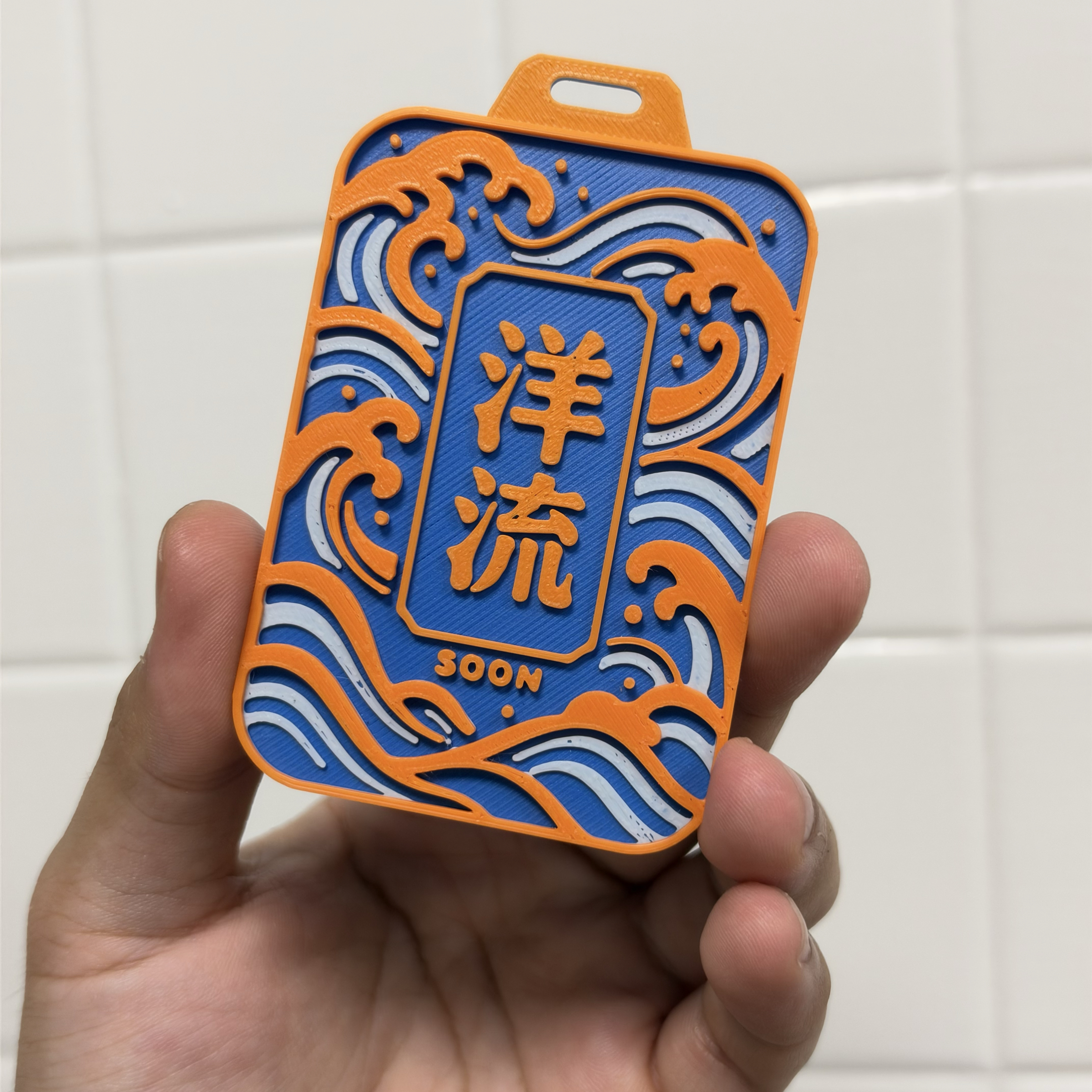 3D列印洋流吊牌
