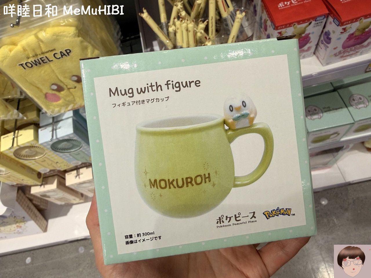 木木梟馬克杯