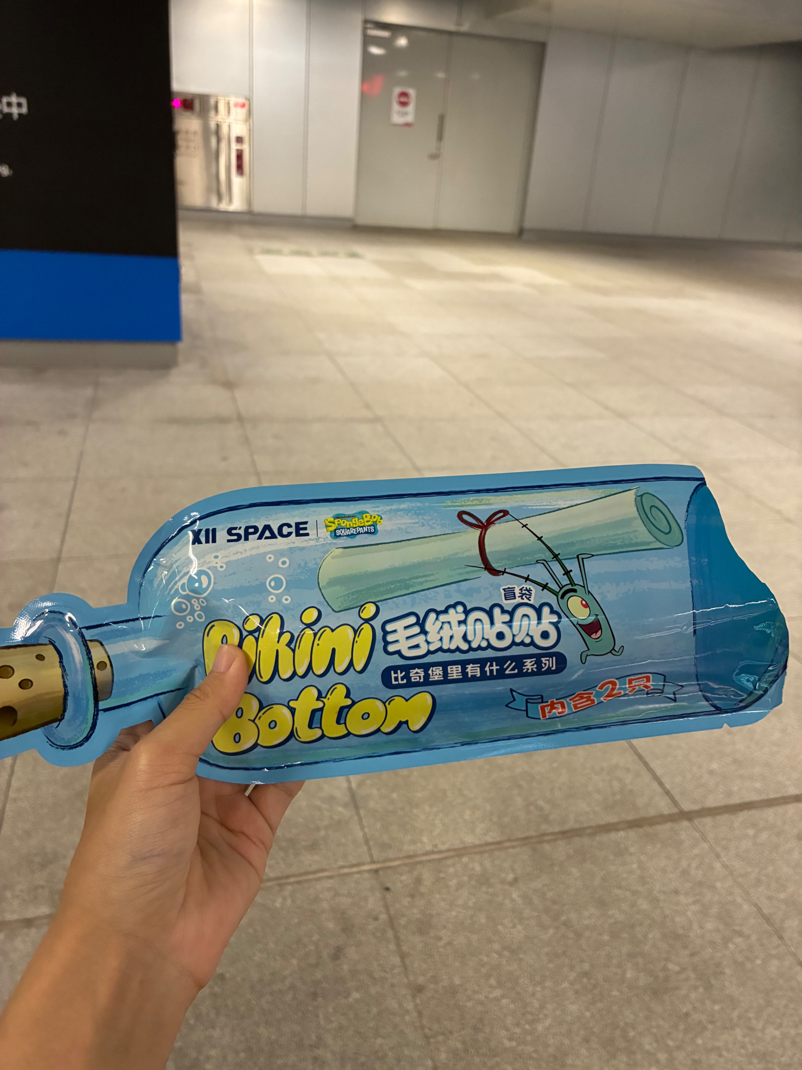比奇堡裡有什麼系列