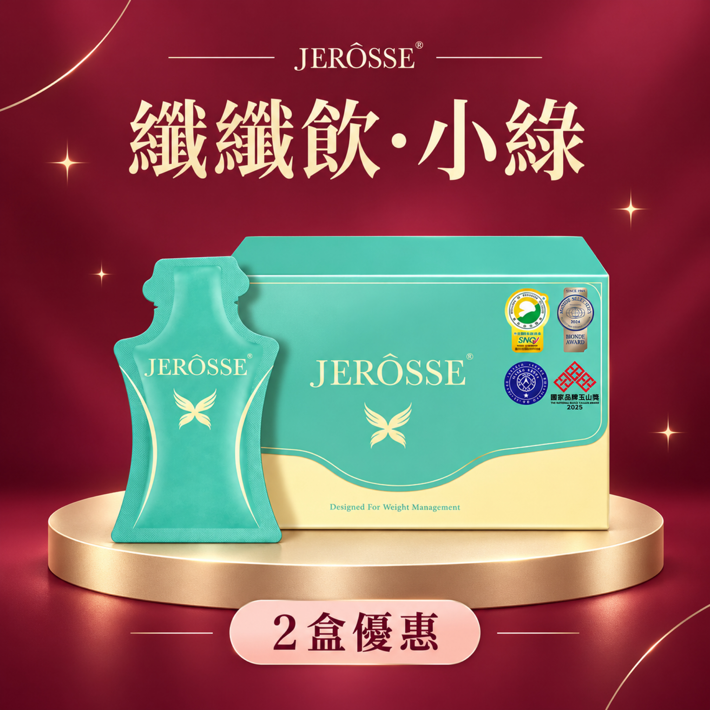 𓂃 纖纖飲小綠𓂃
