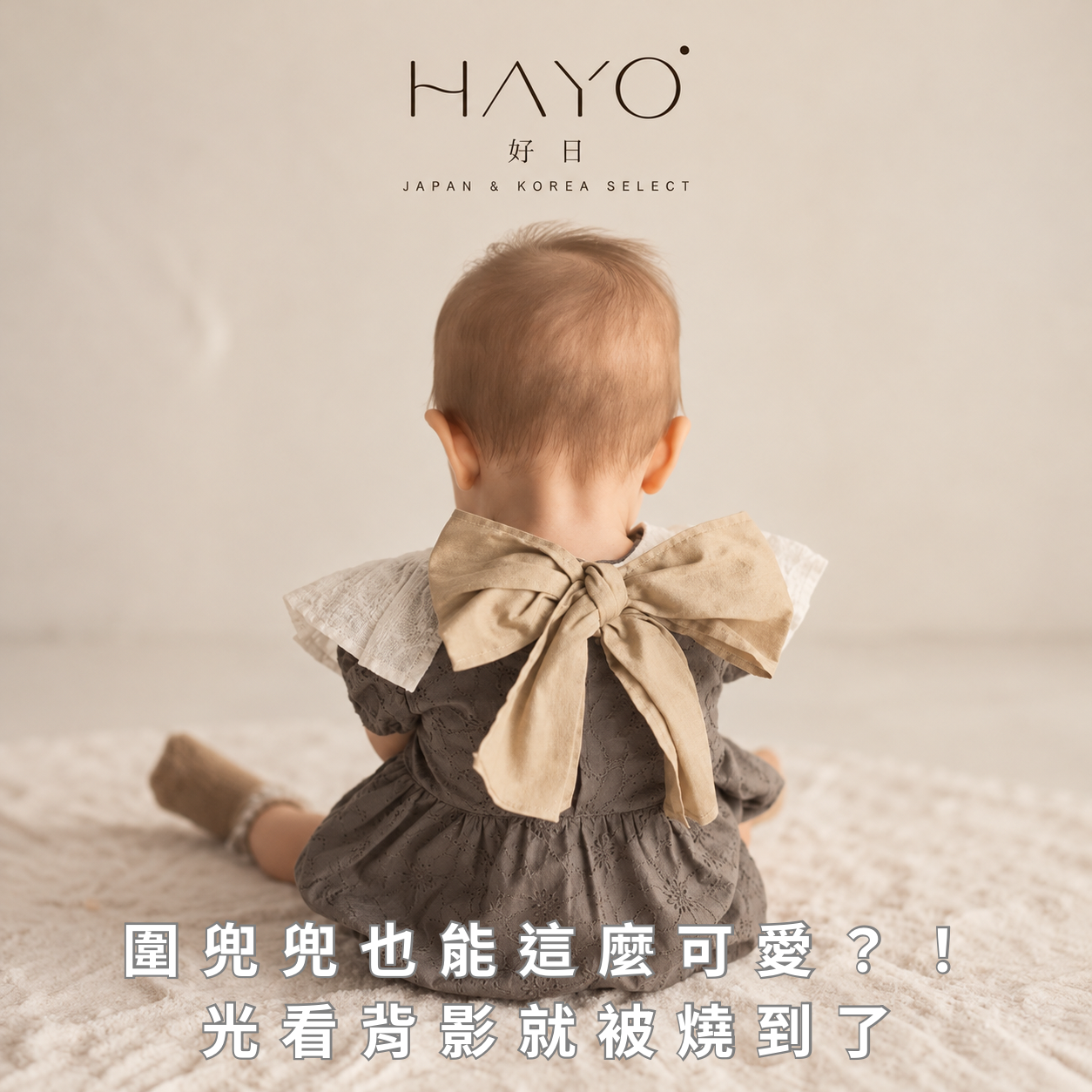 超口愛大蝴蝶結嬰兒口水巾