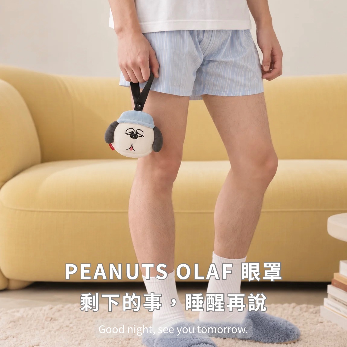 SLEEP PROJECT × PEANUTS OLAF EYE MASK