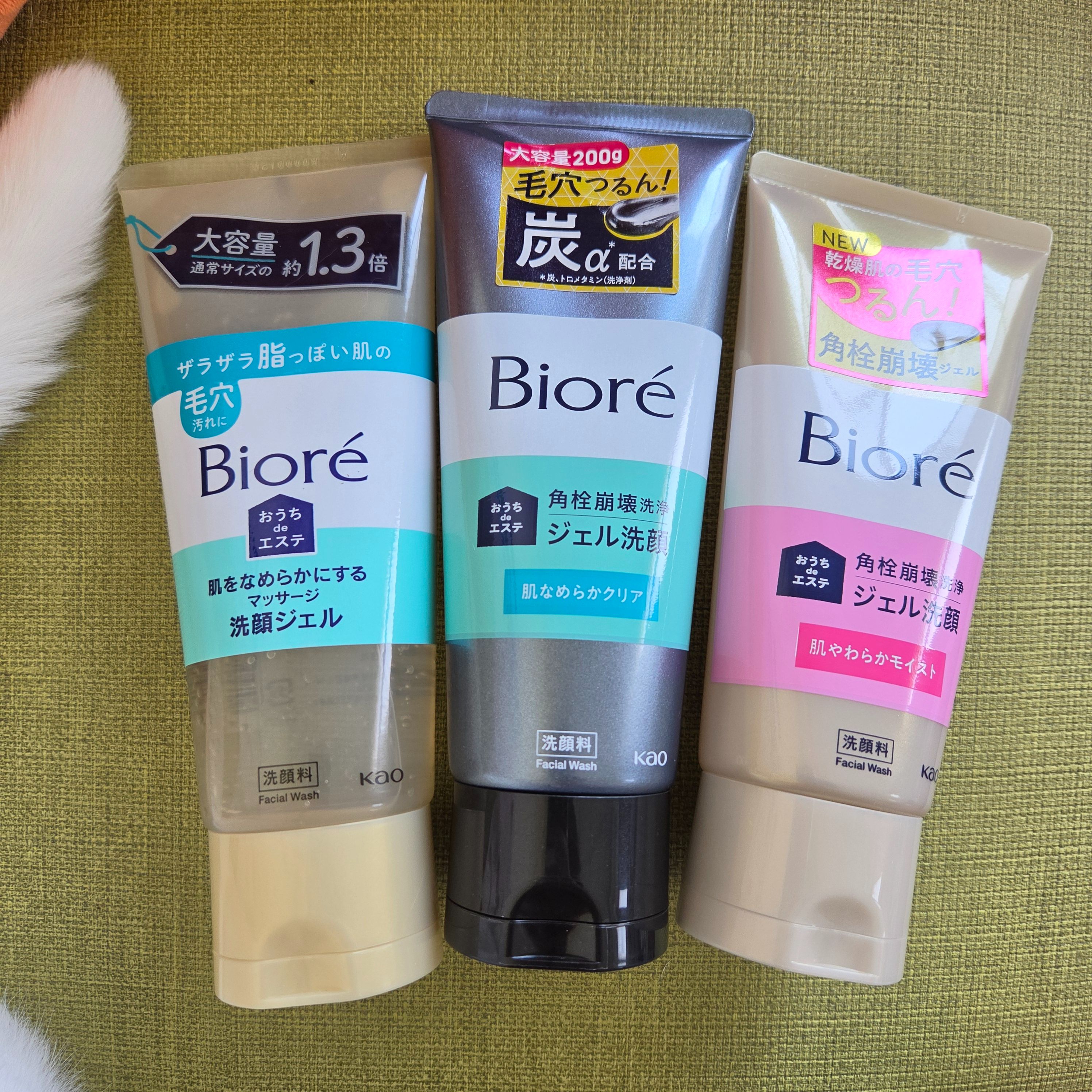 Biore花王角拴洗面乳 全帶免運