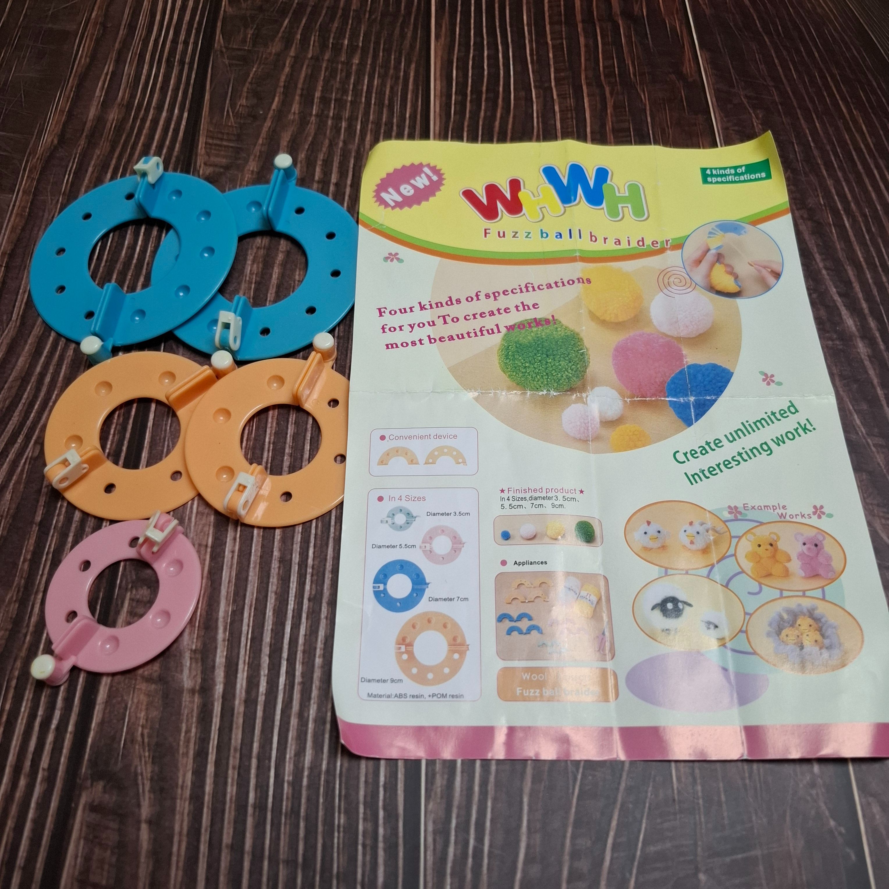 毛球製作工具