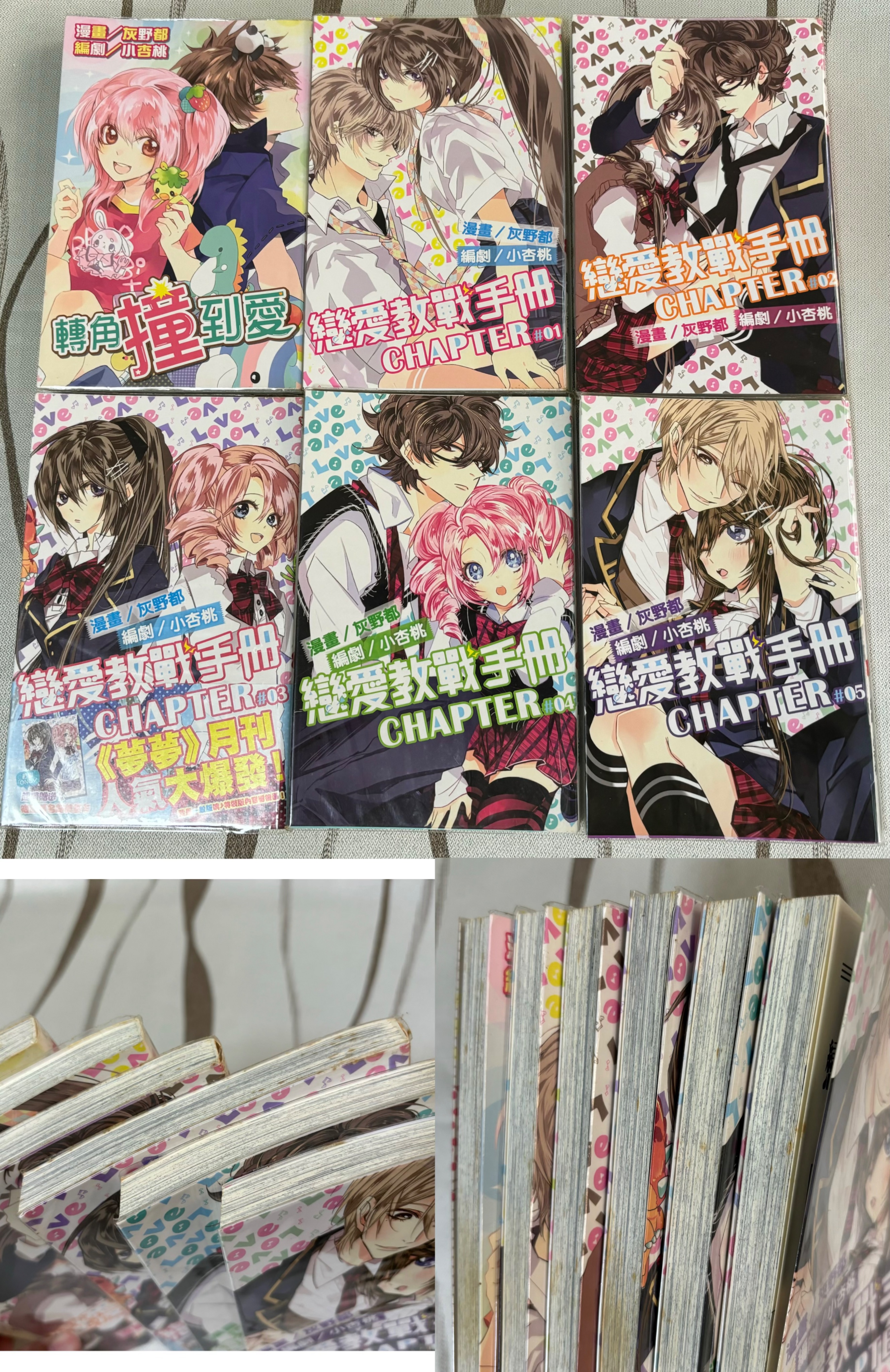 二手書