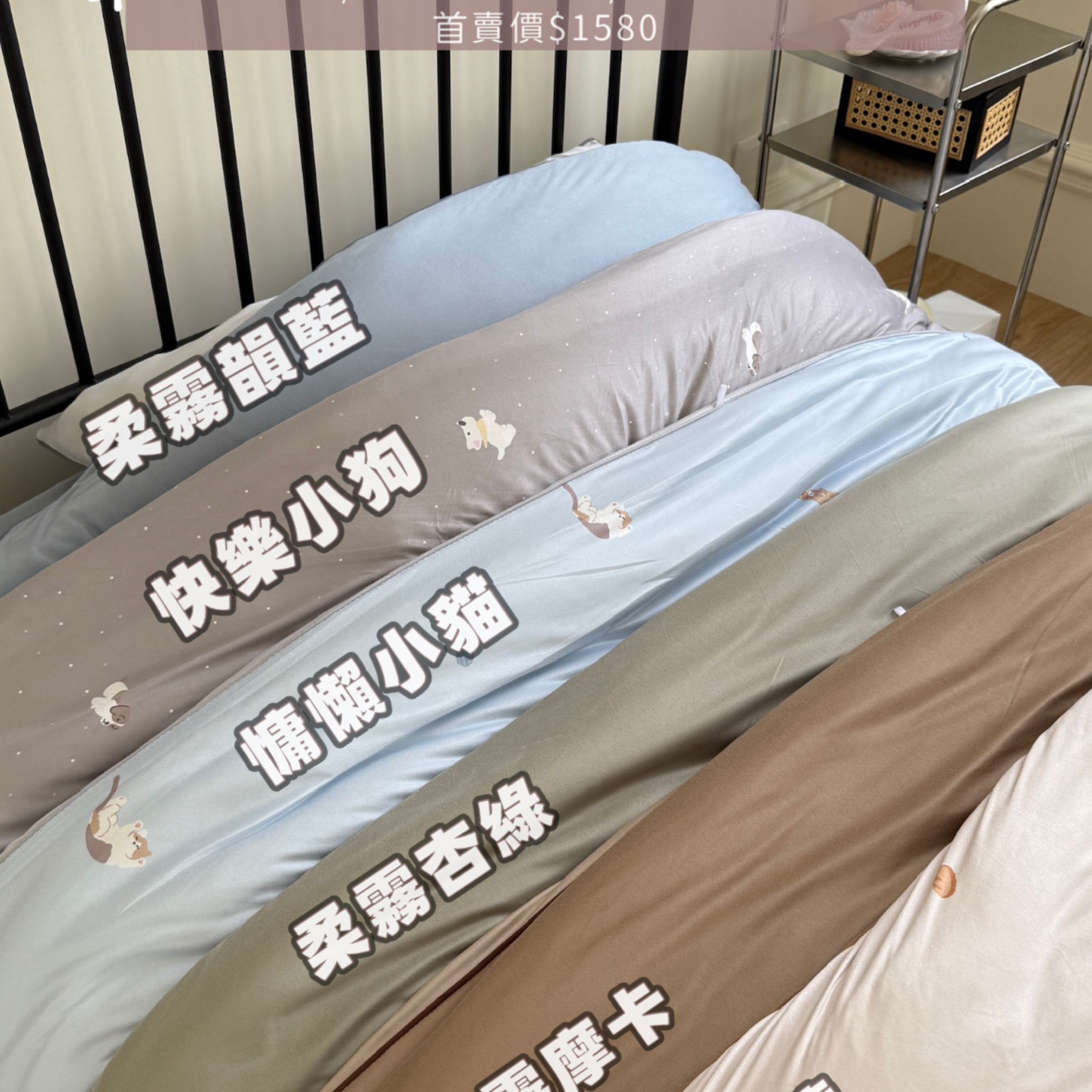 11/11~13限定價~雲感輕眠寢具（新款四季雲朵被）